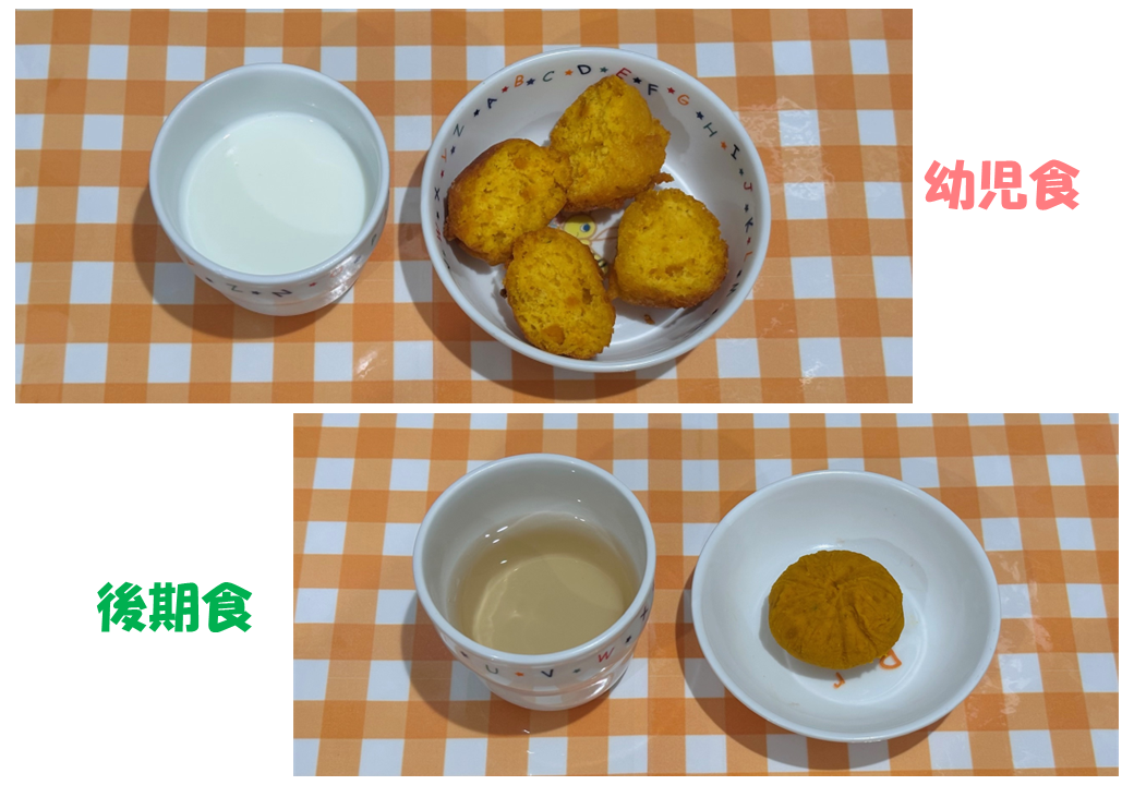 2025年11月7日のおやつ