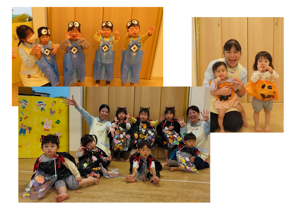 楽しい思い出ができたね！