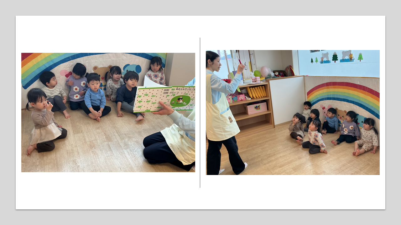 3月製作（１歳児）
