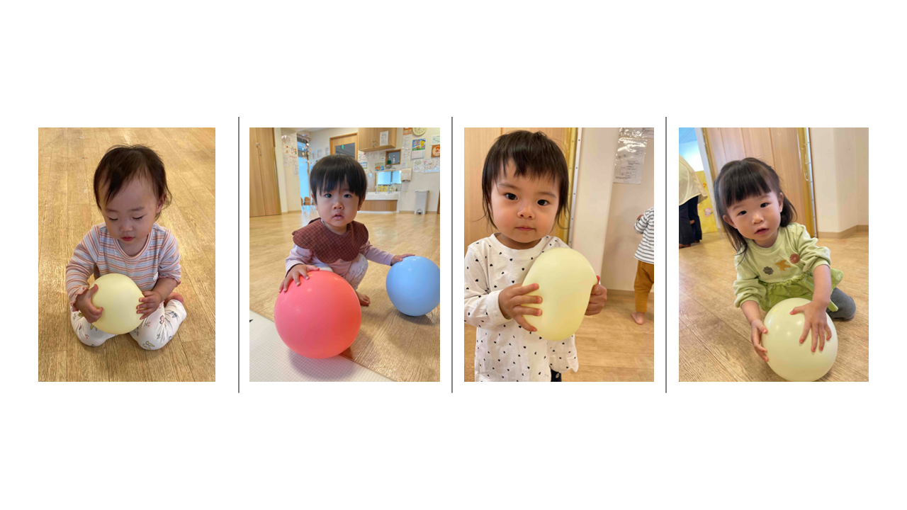風船遊び♪（１歳児）