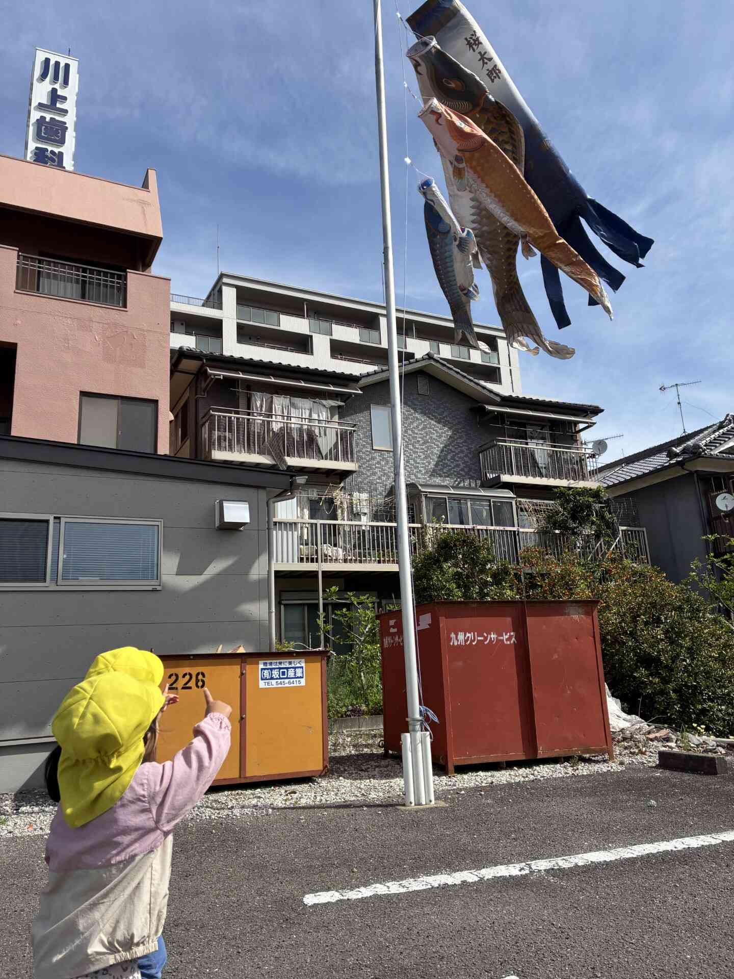 ♪みーつけた♪