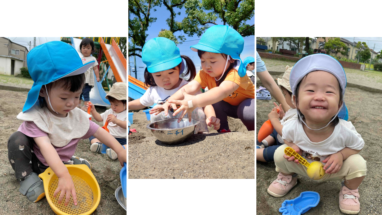 戸外あそび（１歳児）