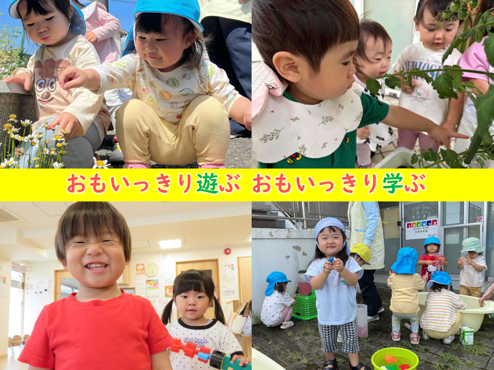 そろそろ保活、はじめませんか？