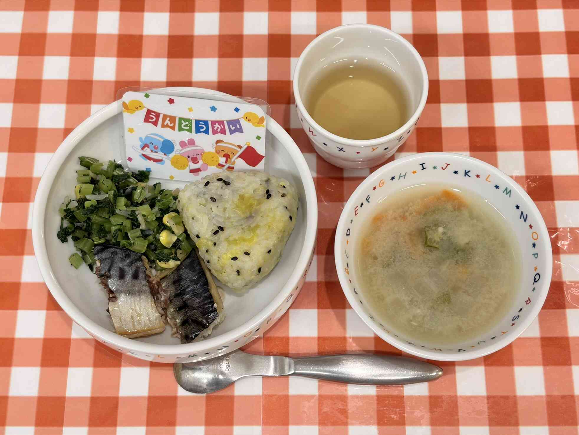 2026.9.29 幼児食