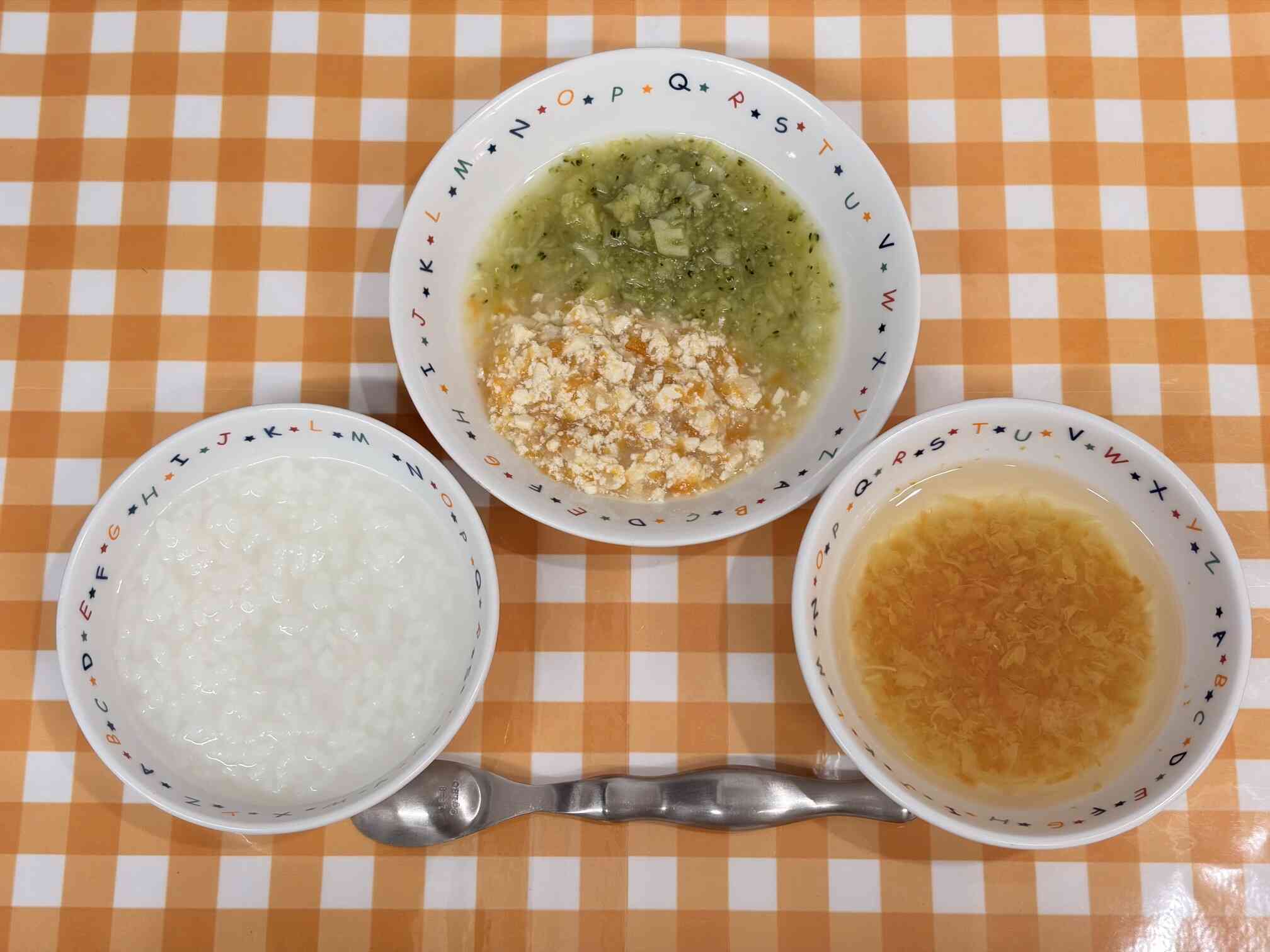 2026.10.19 中期食