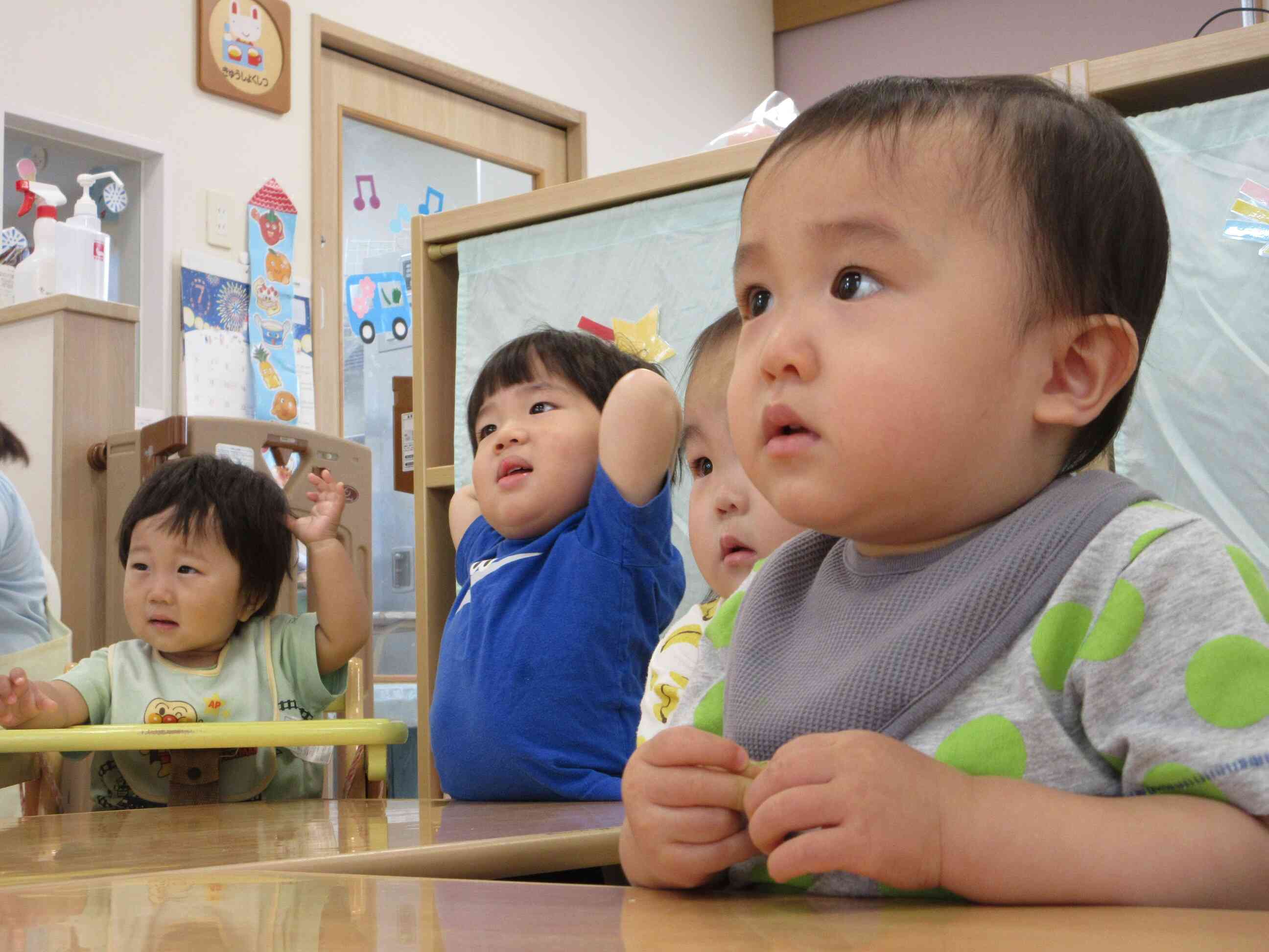 そうなんだ