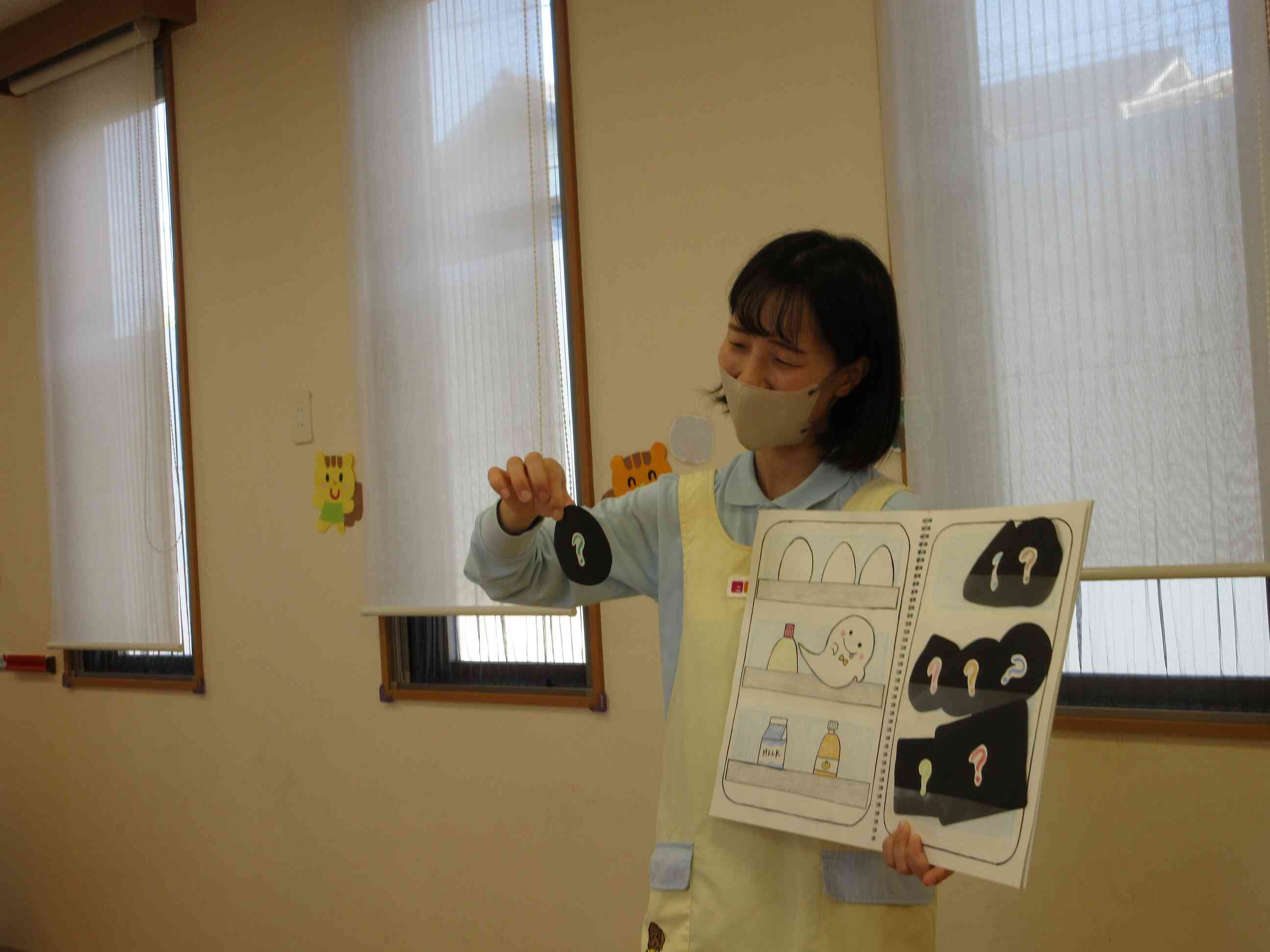 おたのしみ！先生の出し物