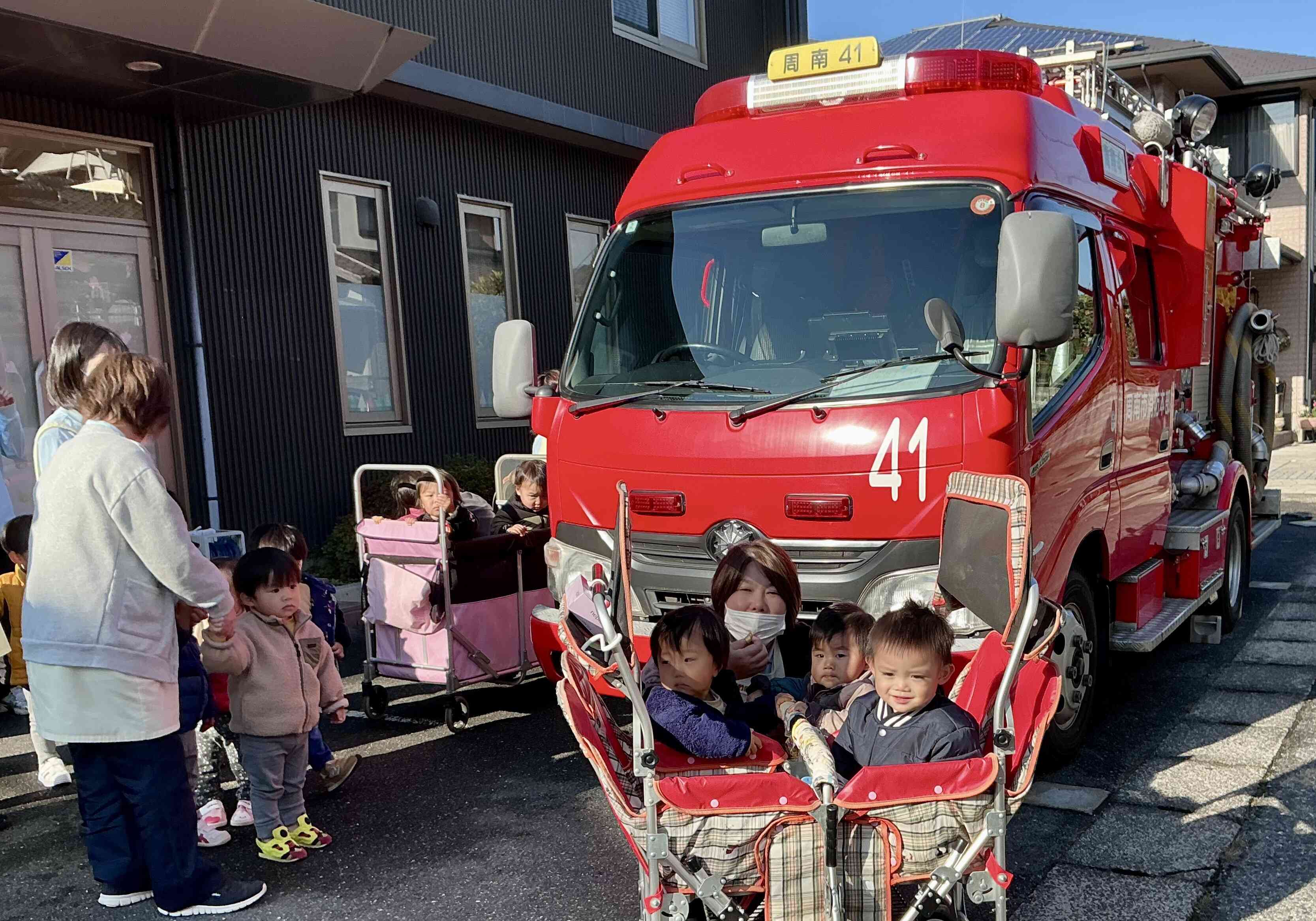 消防車がきたよ