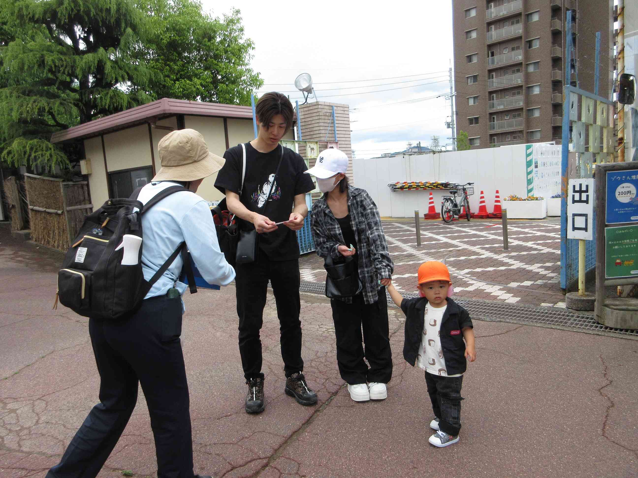 くじびき