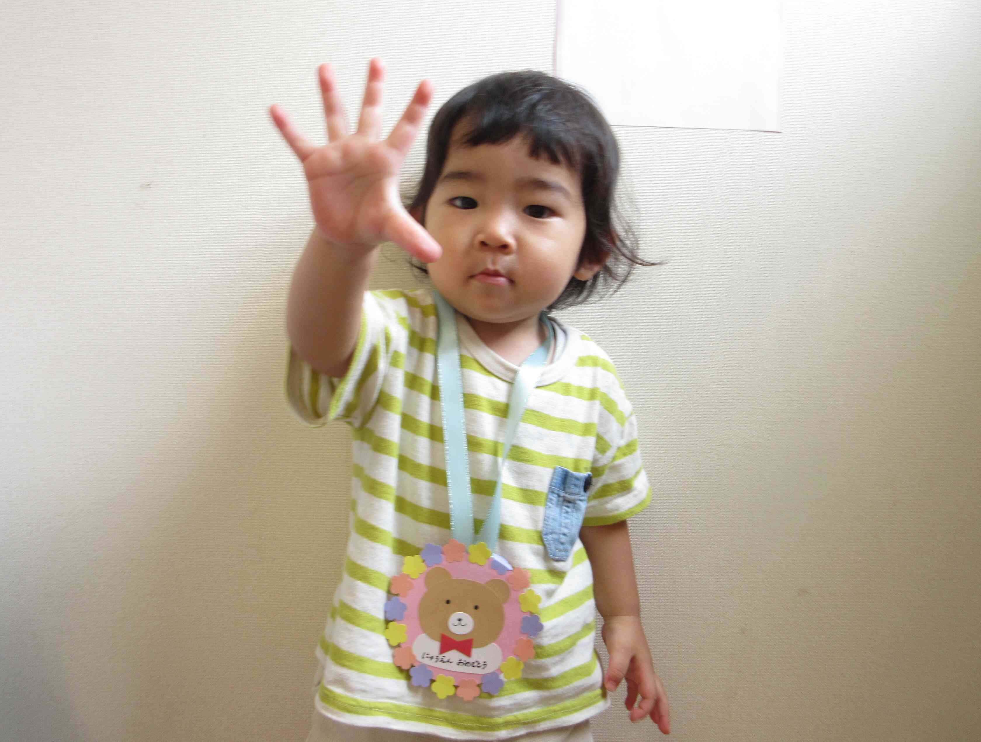 新しいおともだち