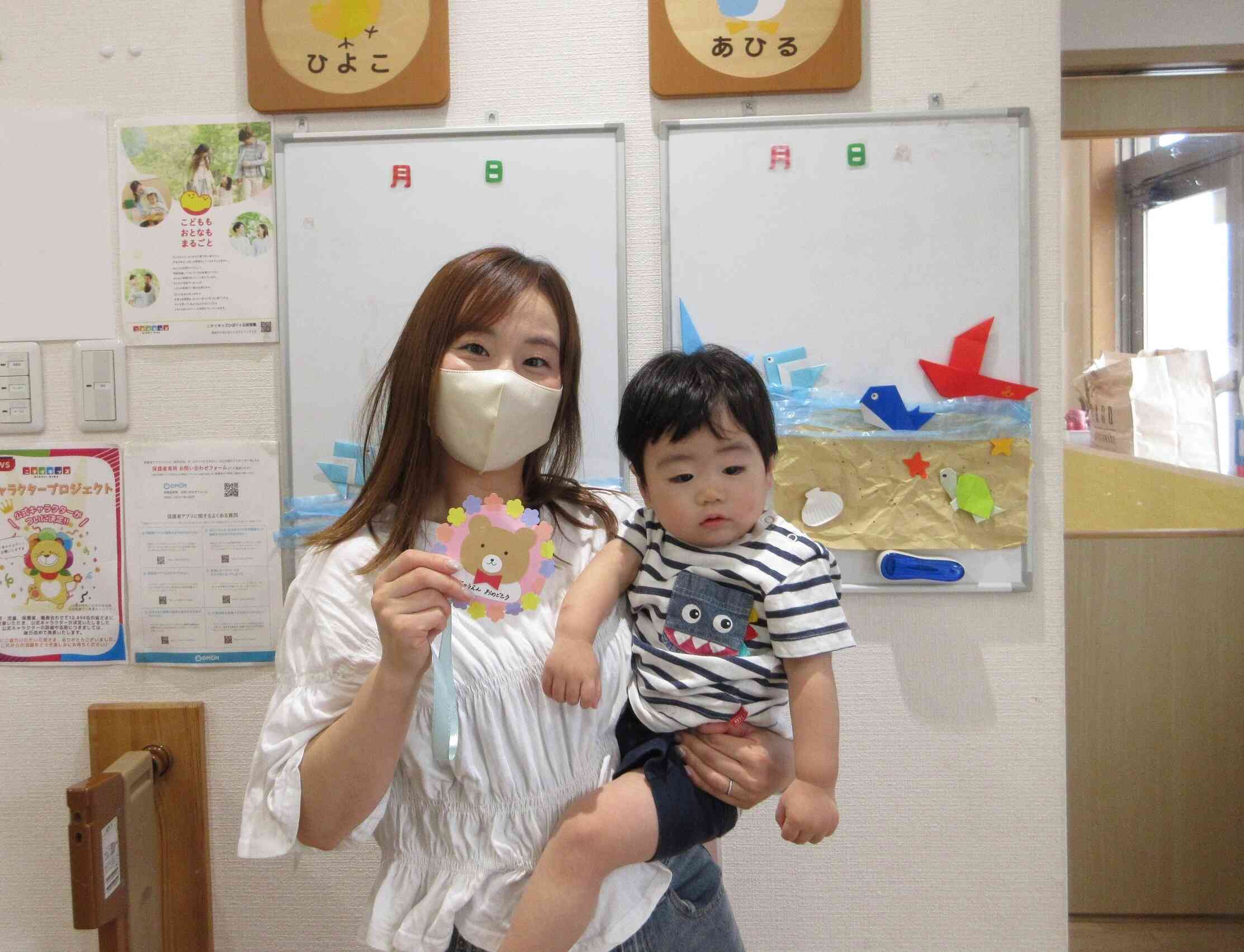 ようこそひばりヶ丘保育園へ