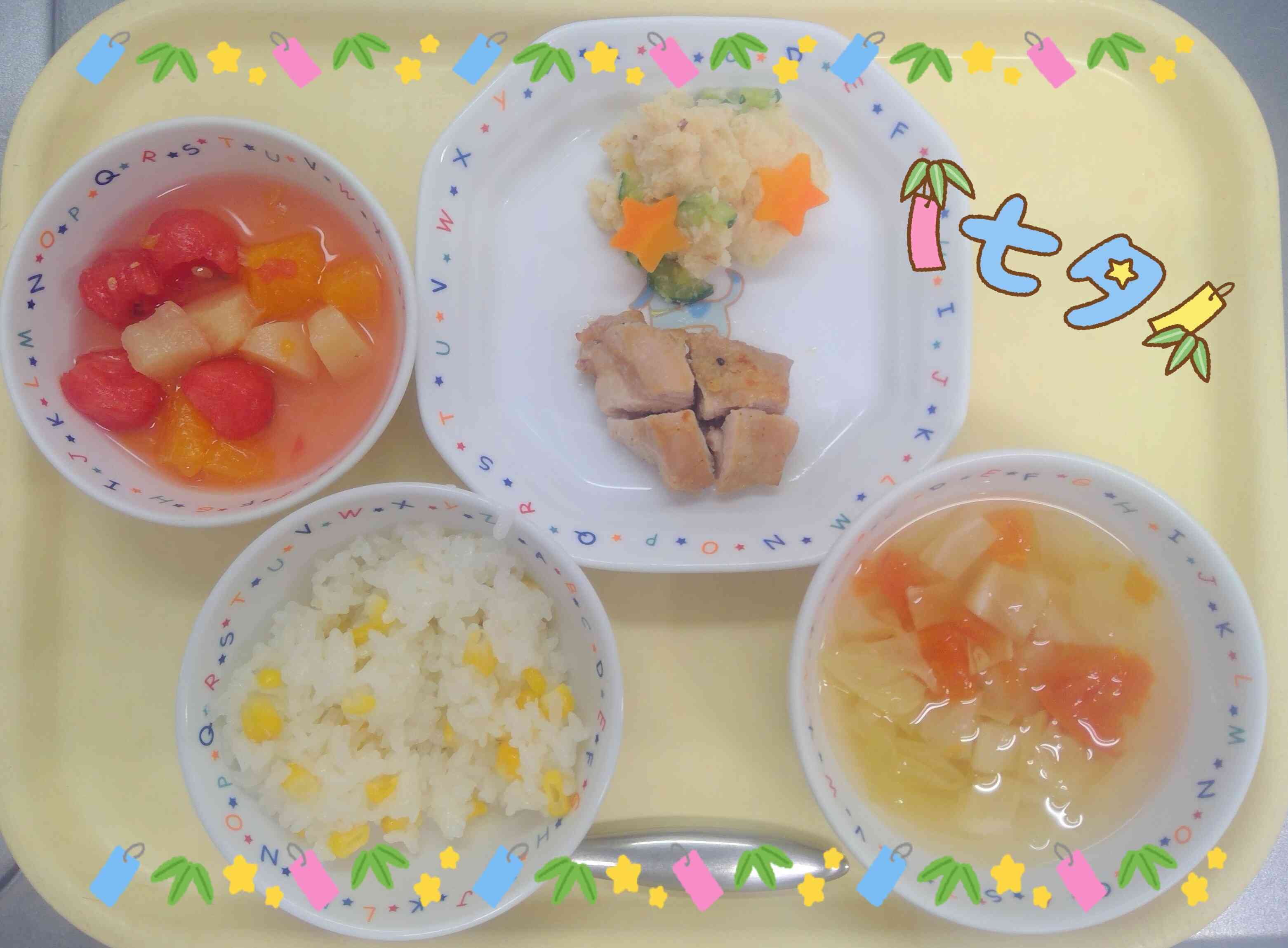 七夕行事食