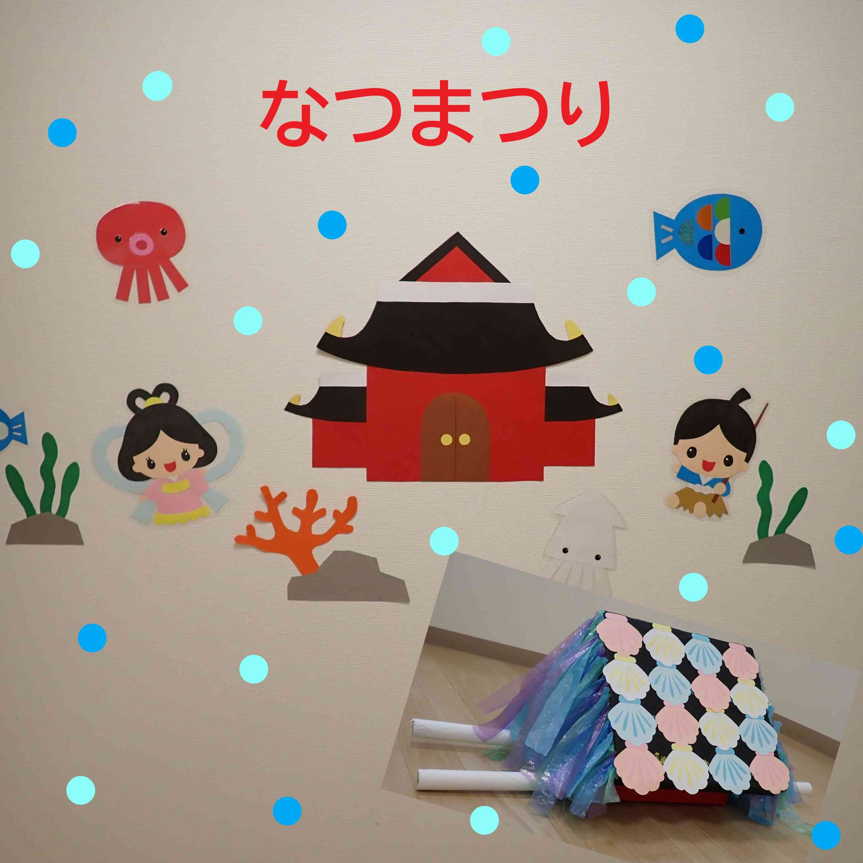 なつまつり