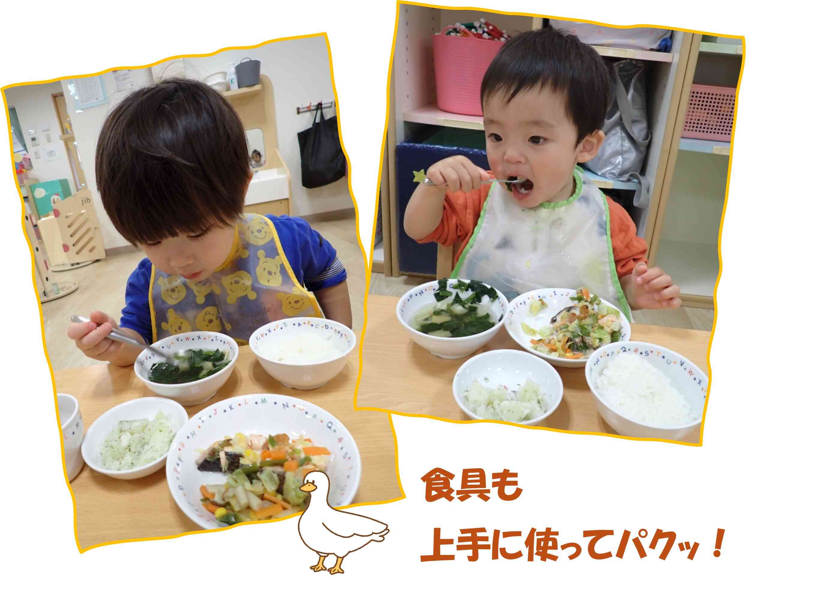 あひる組（1歳児)さんも…