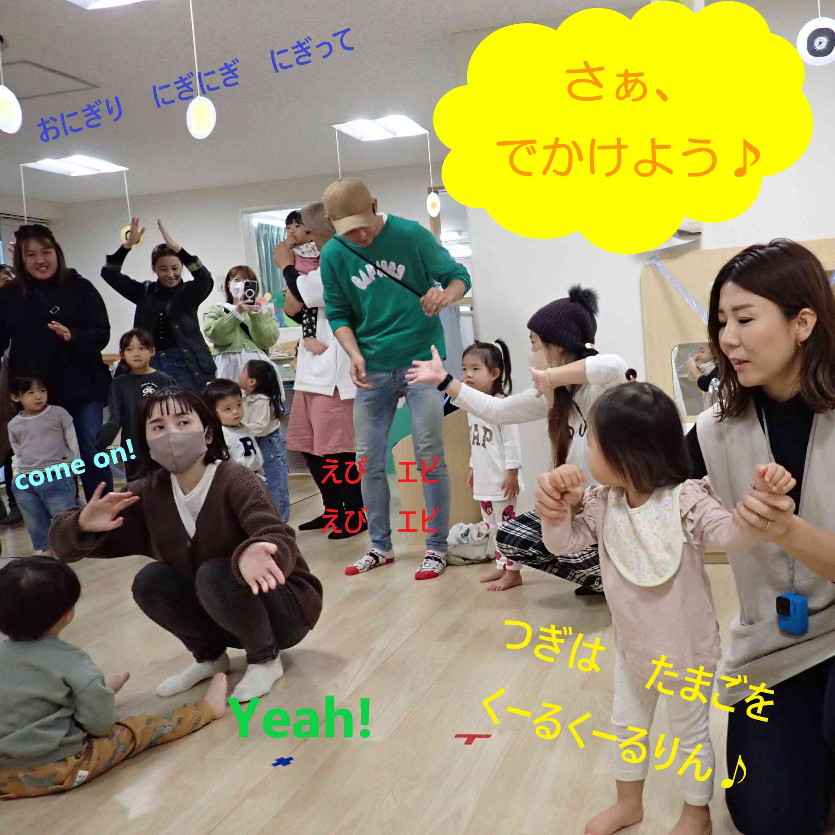 親子レクリエーション②