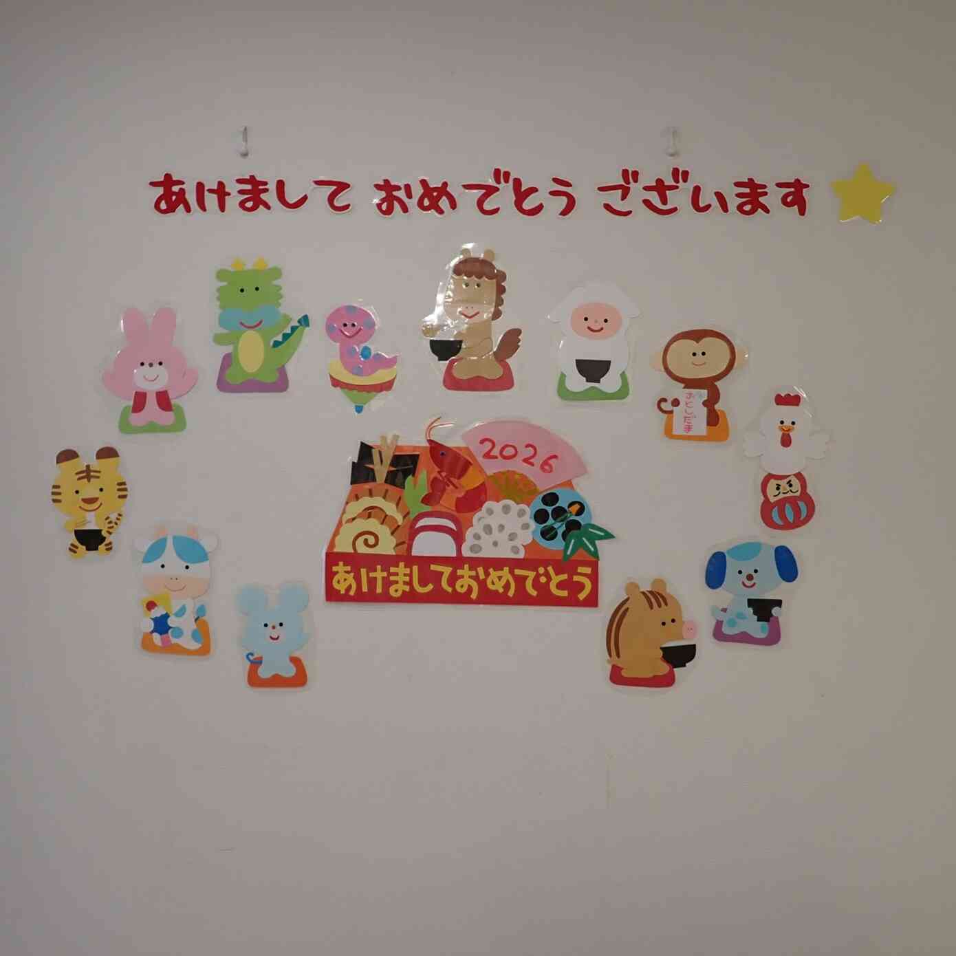 今年は午年！！