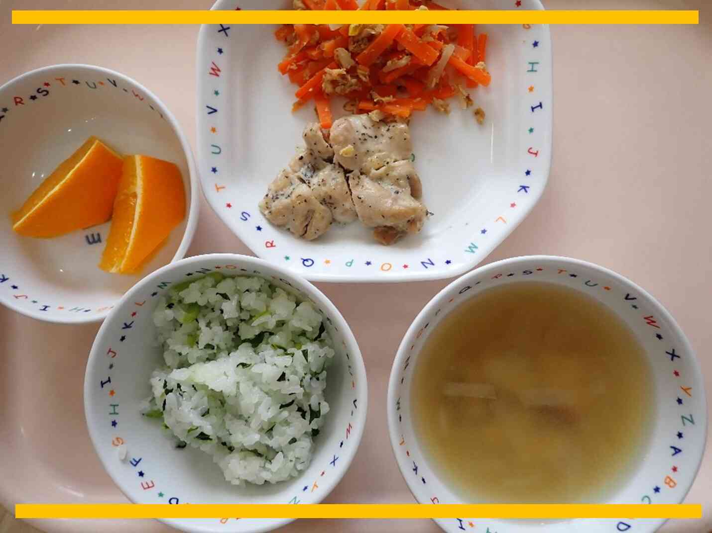 １月22日（木）今日の給食は…