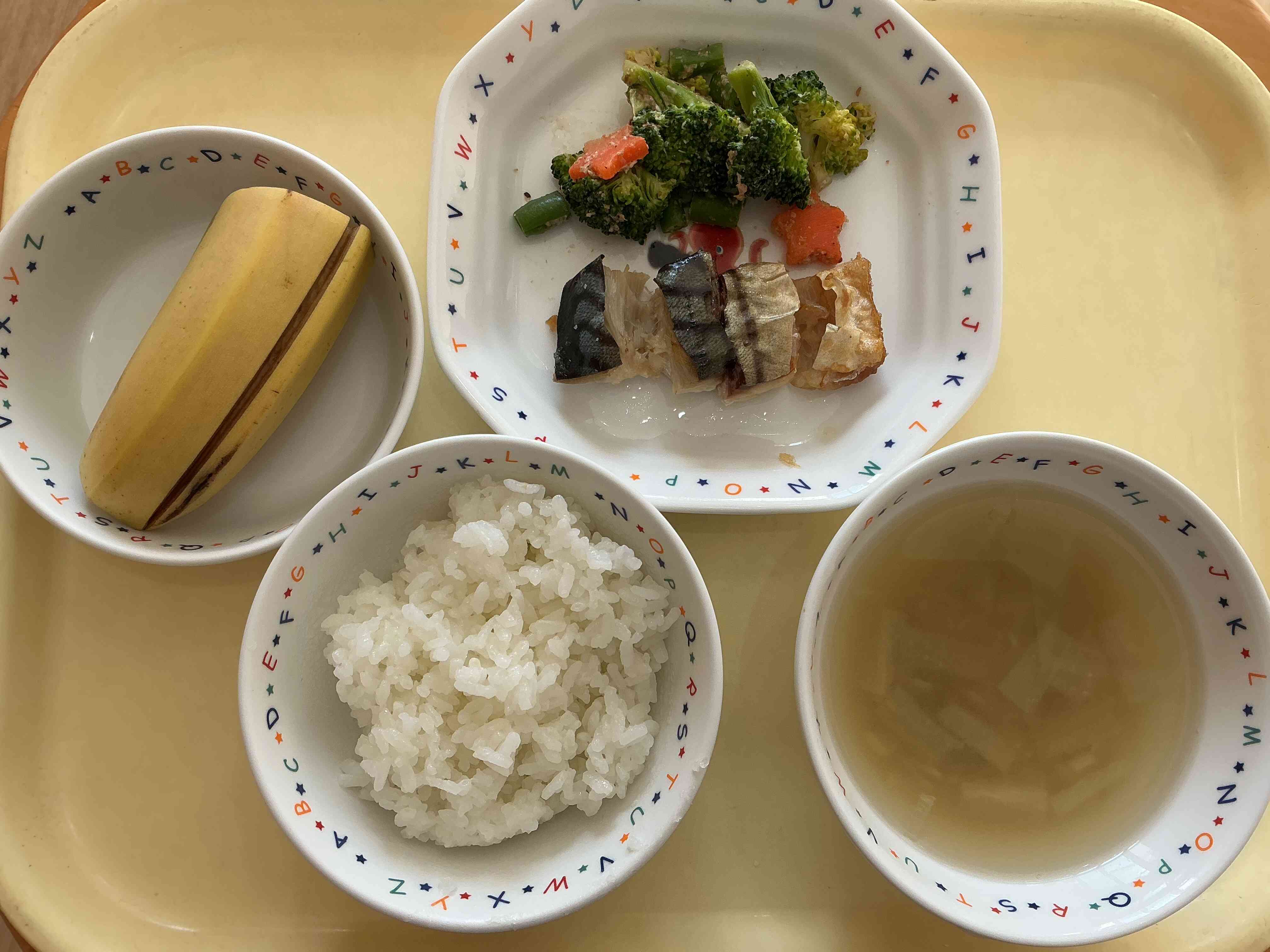 2月4日(火）昼食