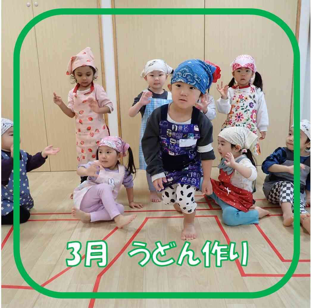 ３月食育　うどん作り