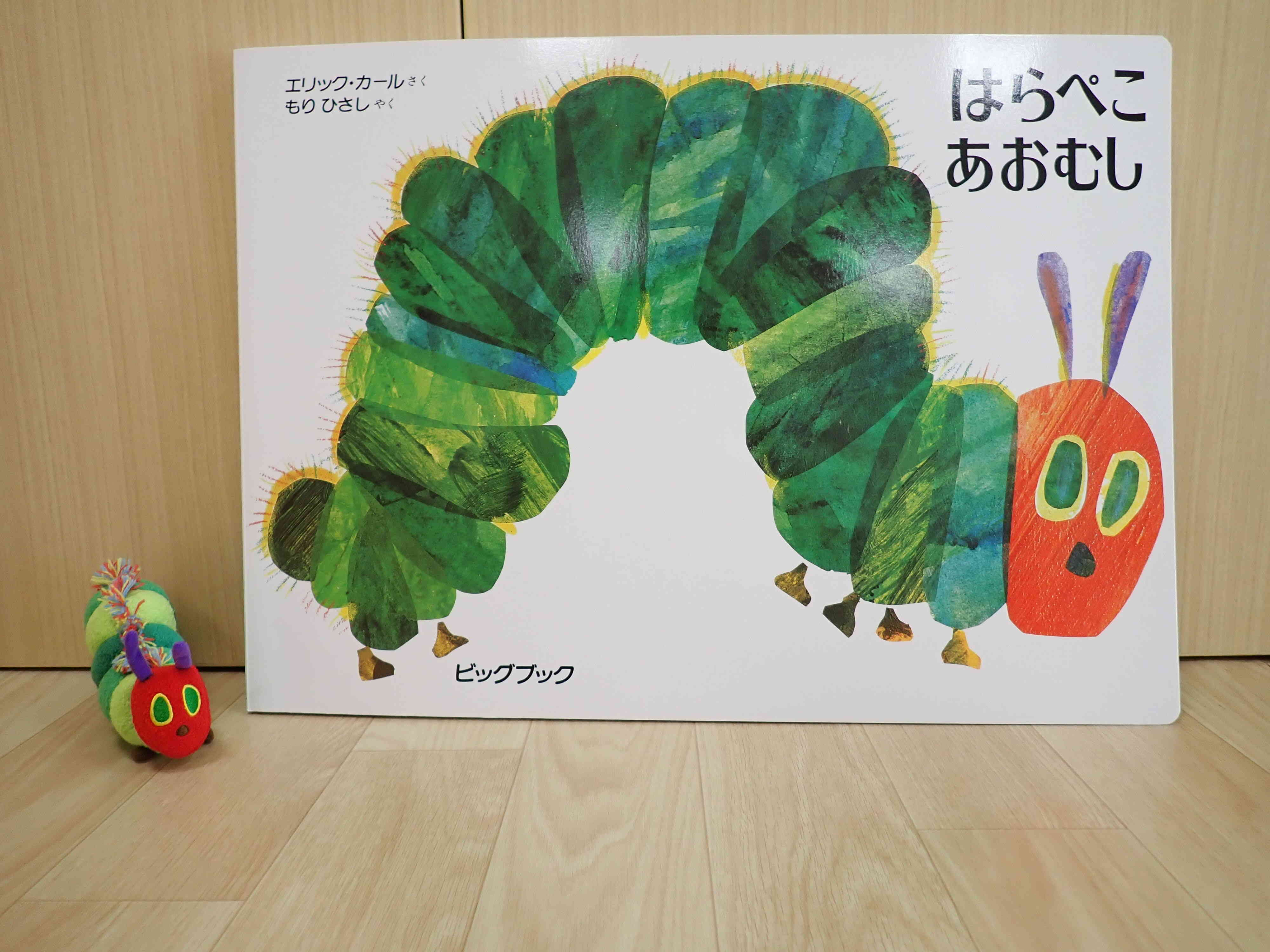 入園進級おめでとう会