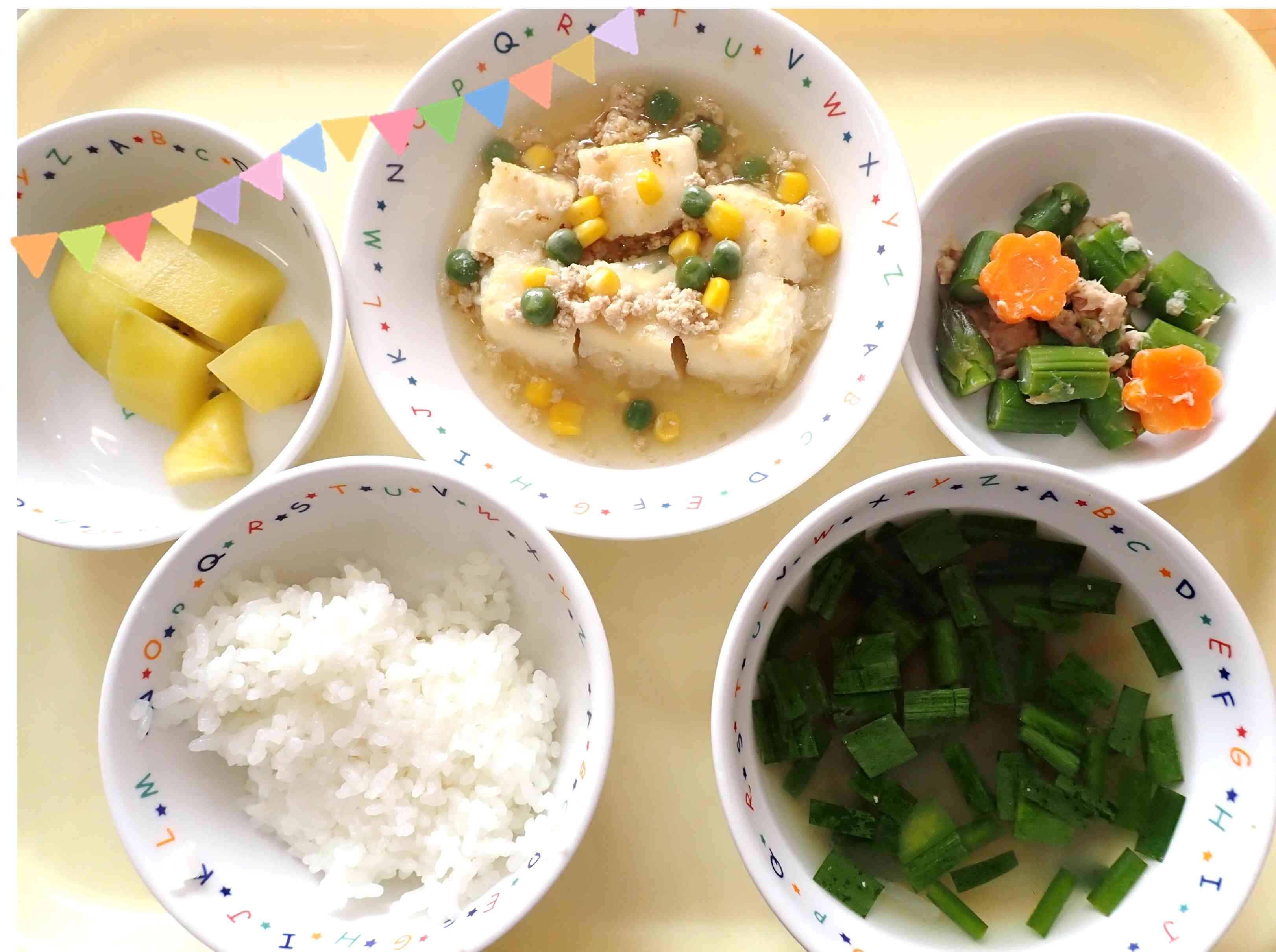 ４月21日（火）今日の給食は…