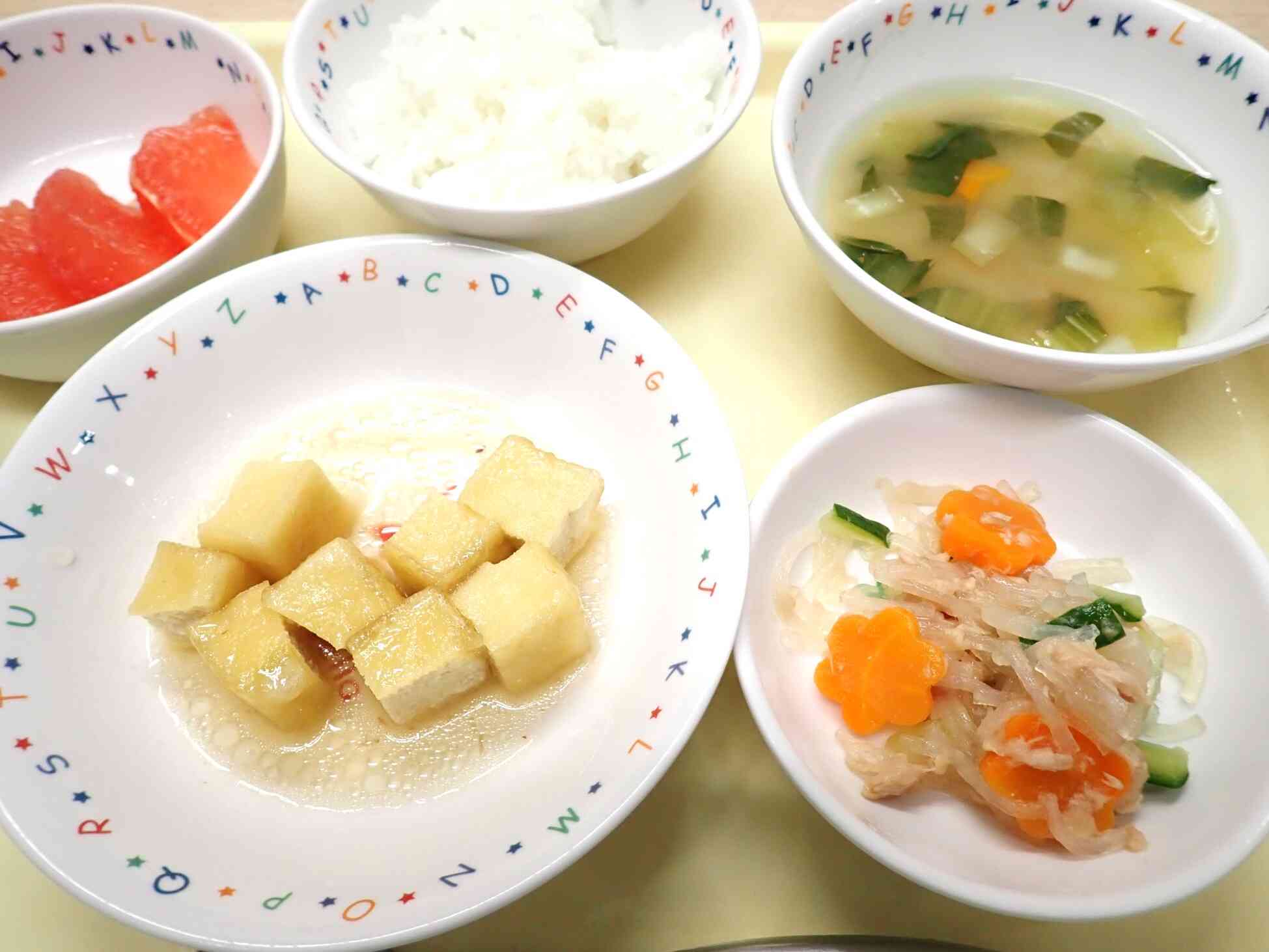 ６月20日（土）