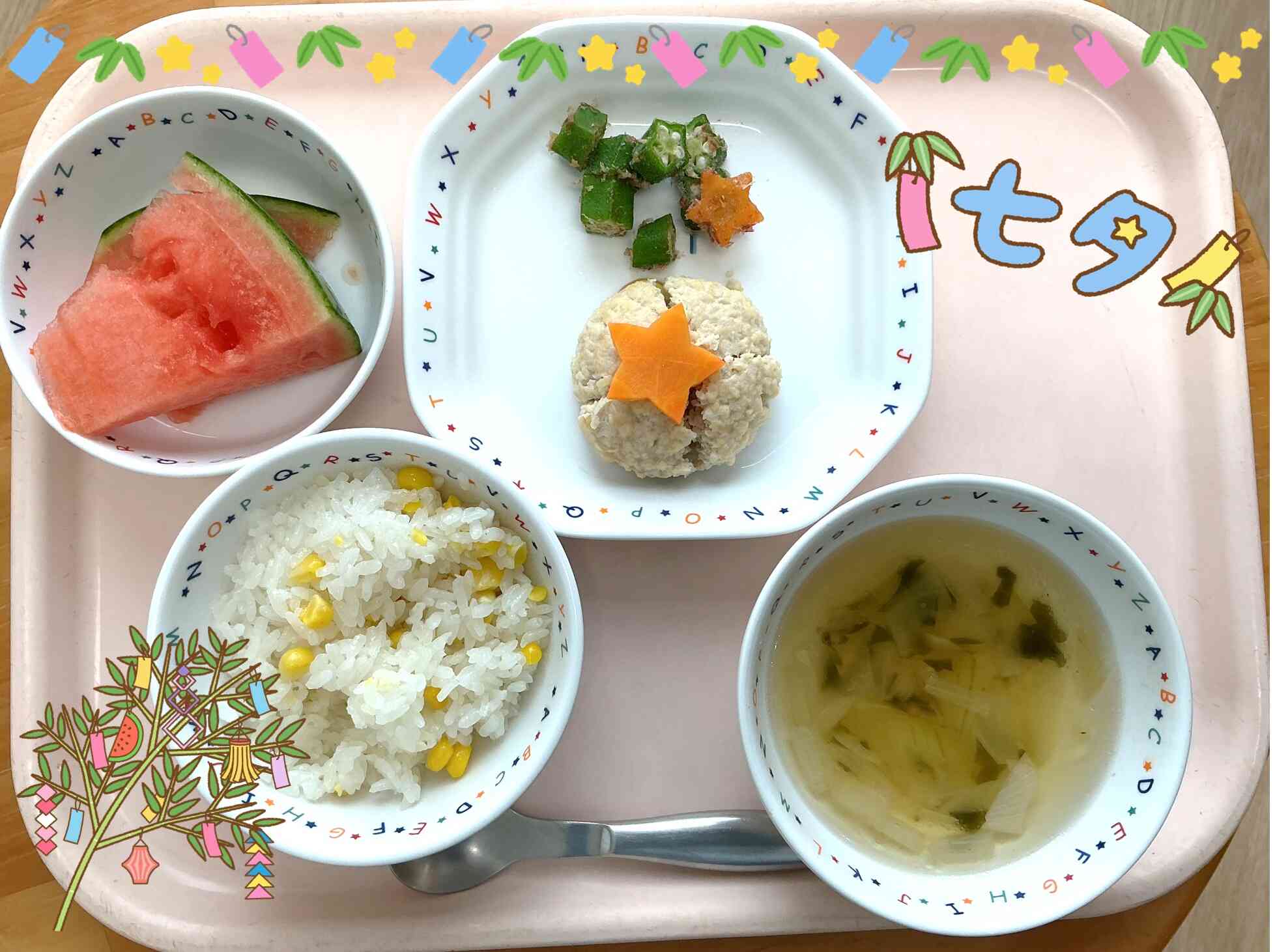 7月7日は七夕行事食です。