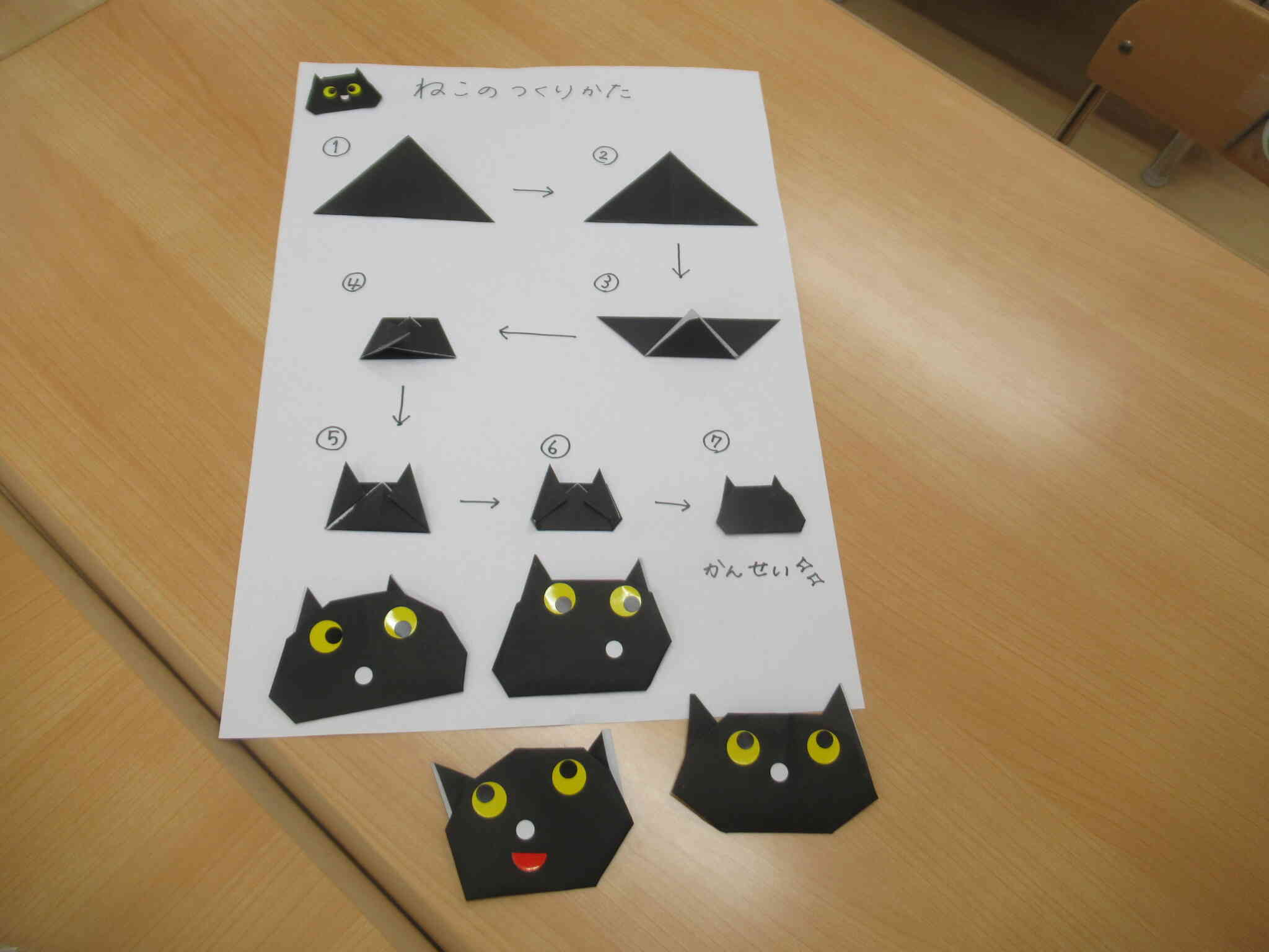 ハロウィン製作