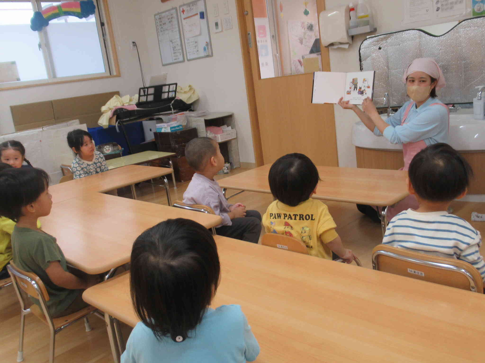 トリックアトリート