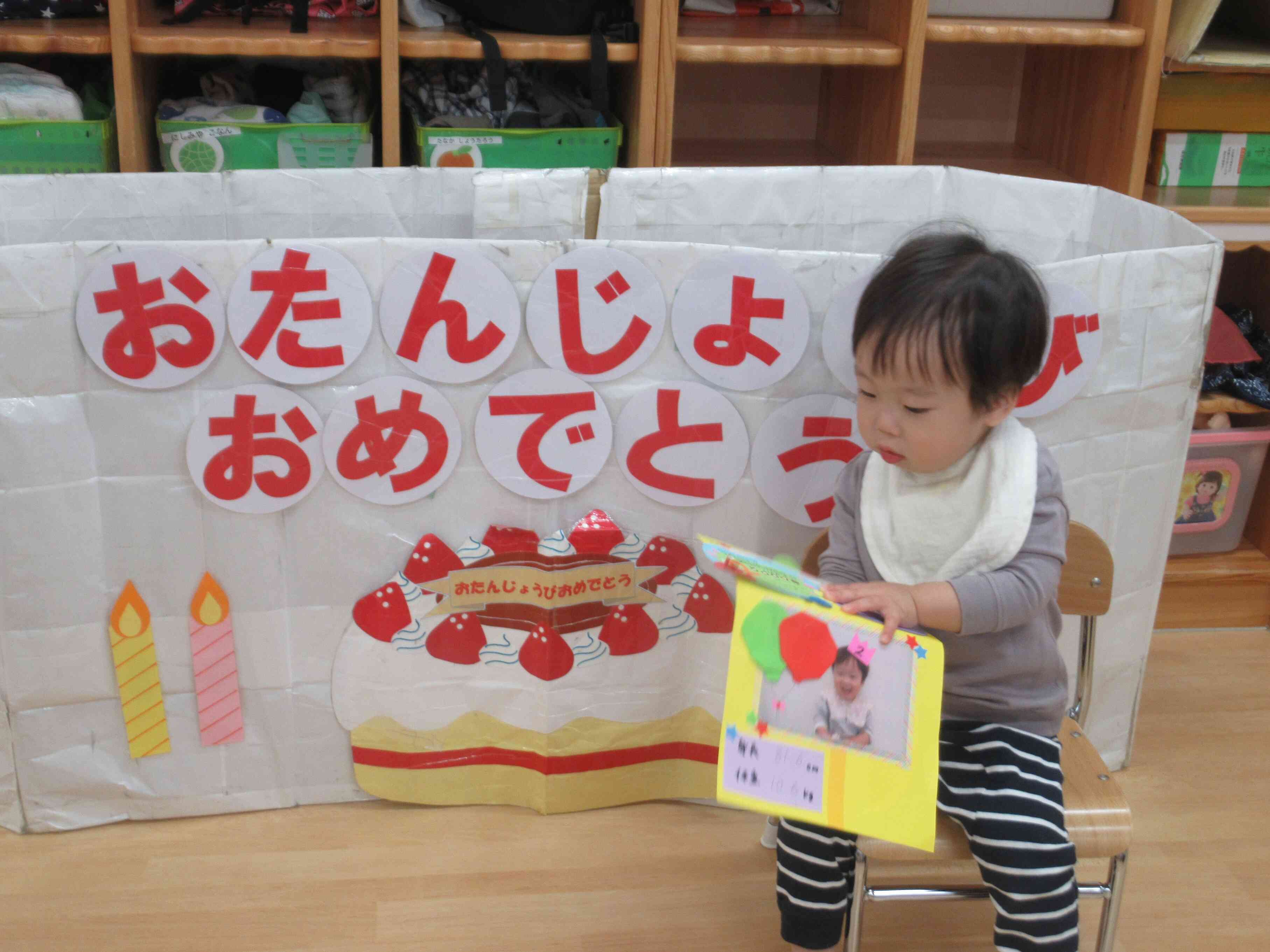 11月のお誕生日会☆