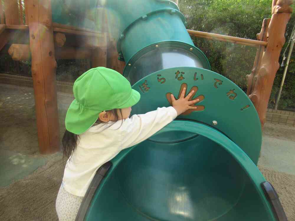 これなんで？？