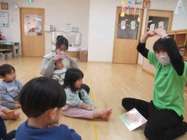 えいごであそぼう！