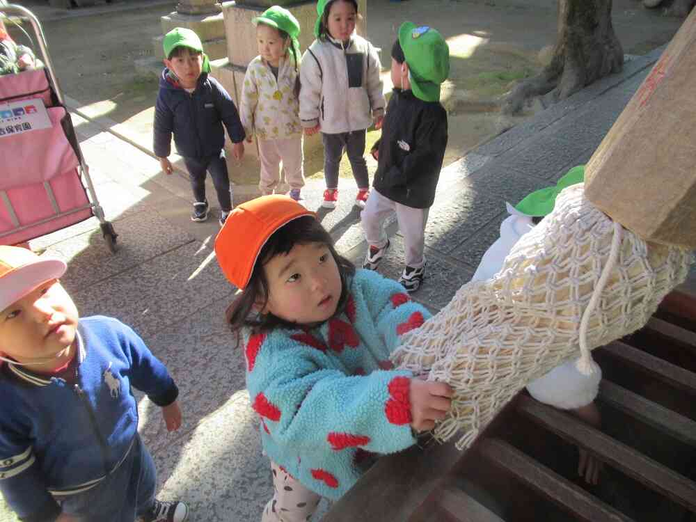 よいっしょっと！