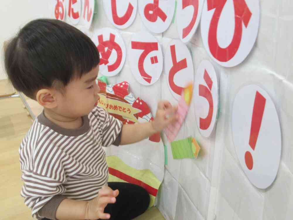 ロウソク付けよう～