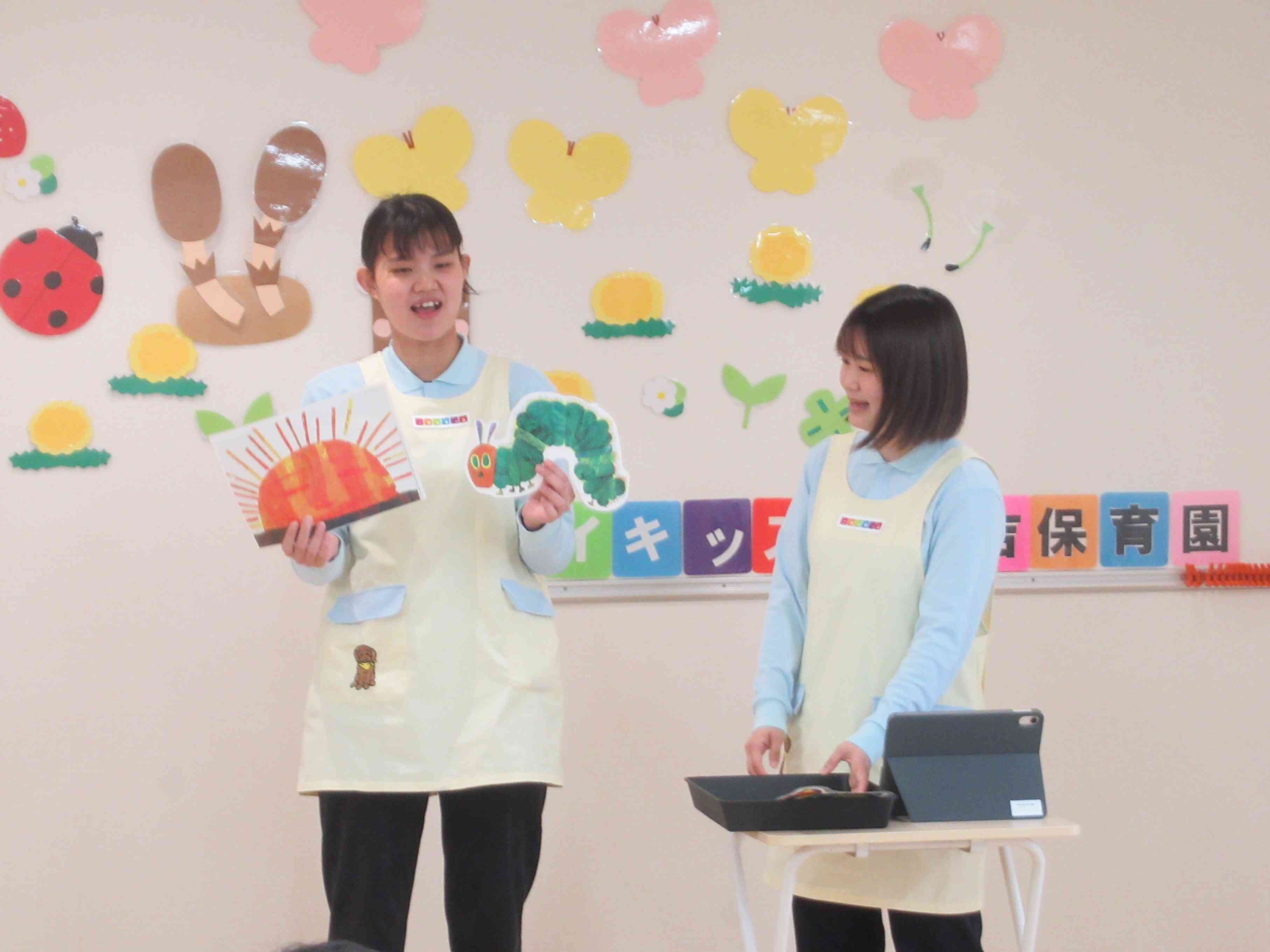保育士からのプレゼント！