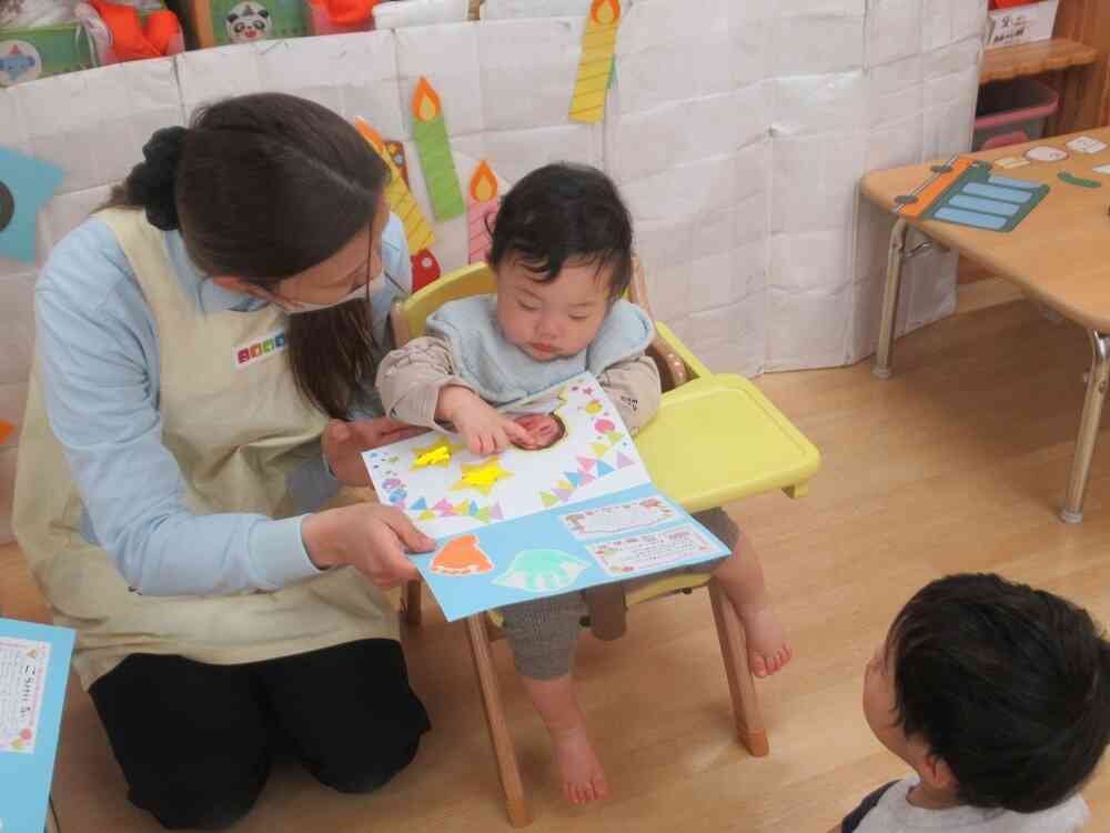 プレゼントどうぞ！