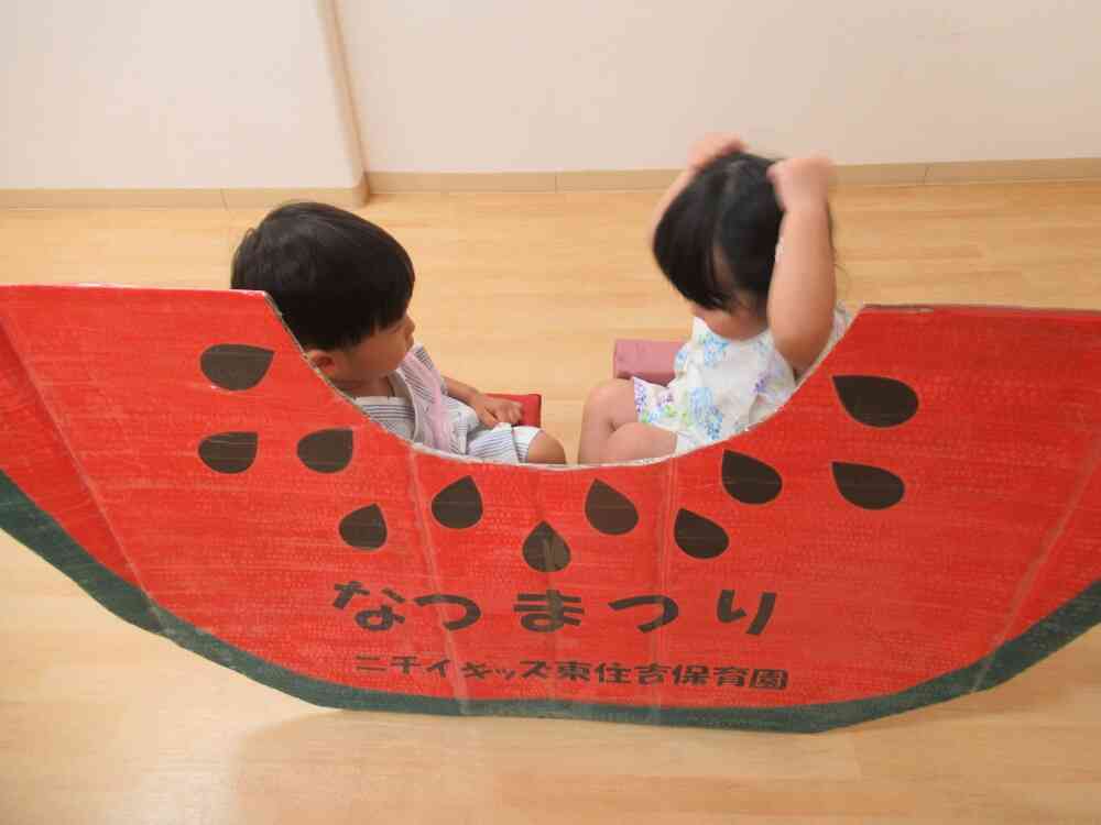 ハイチーズ！！