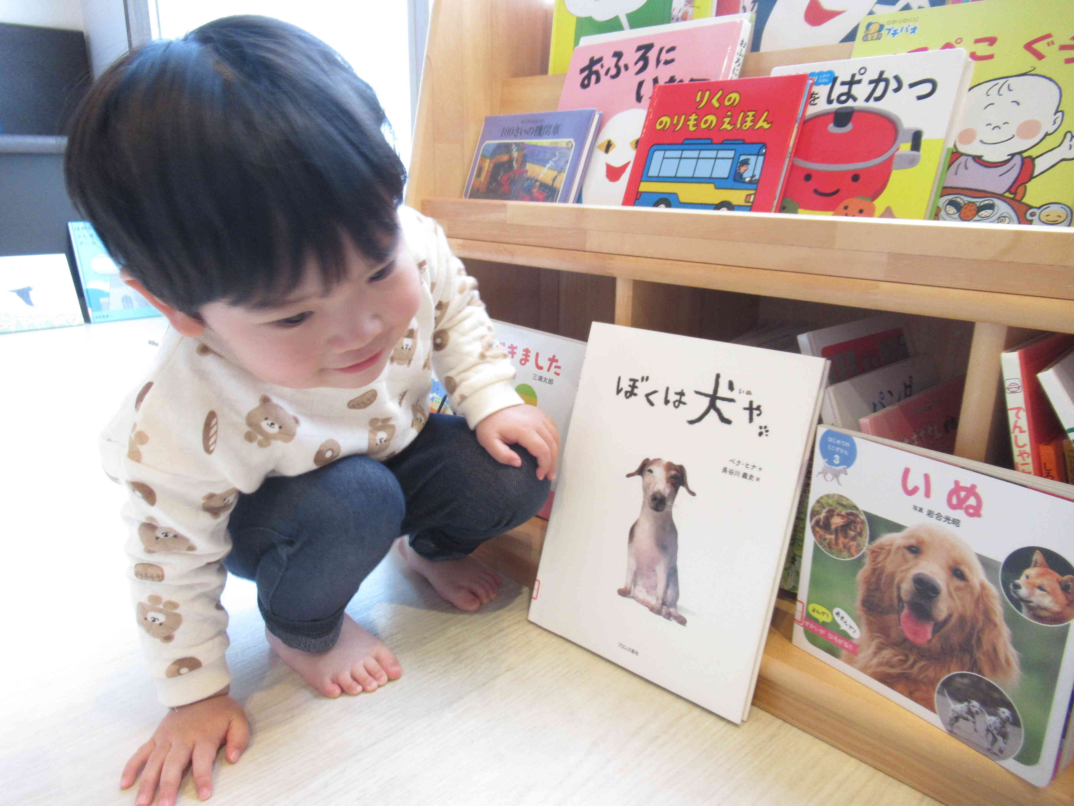 絵本貸し出し！