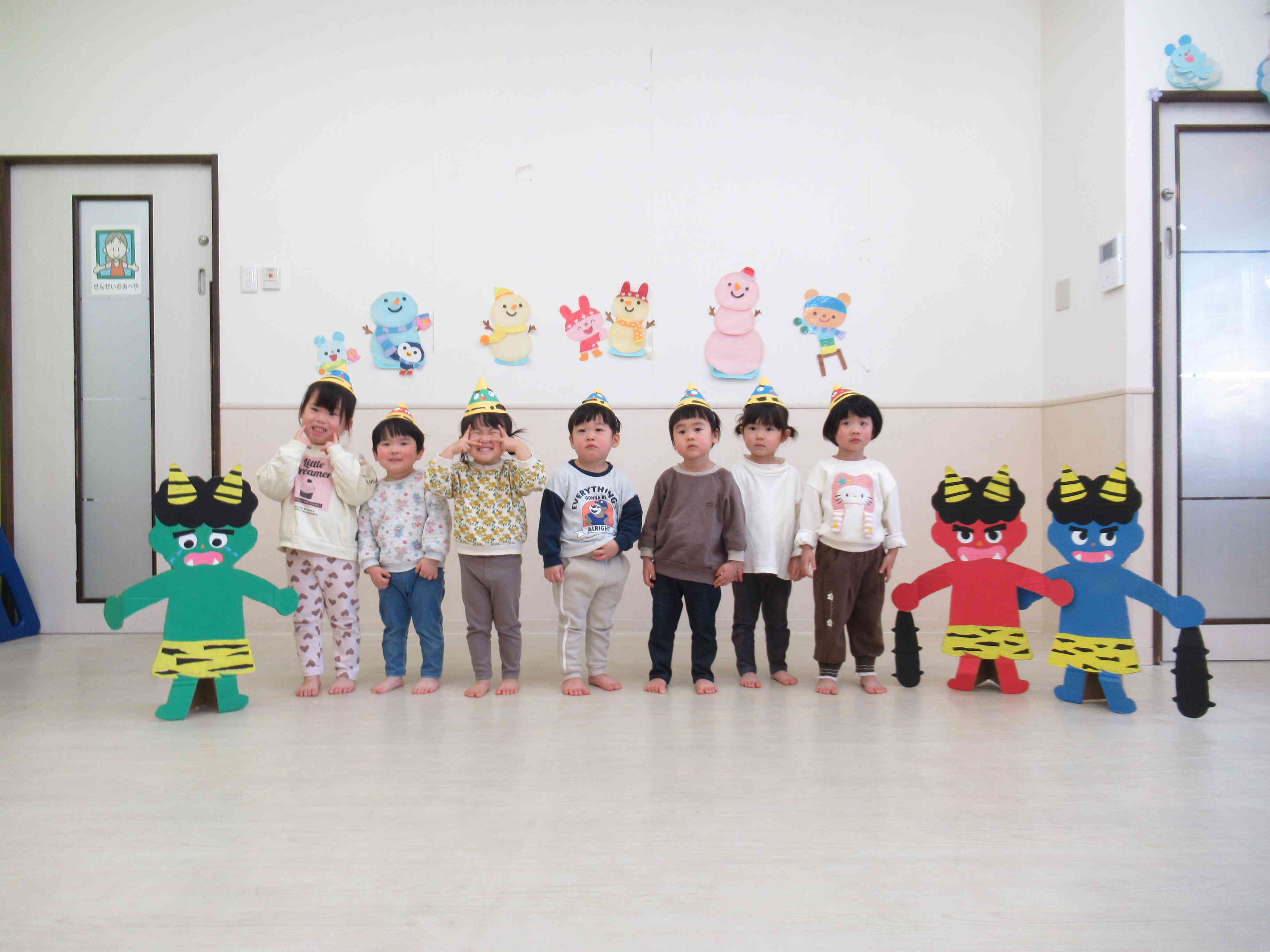 鬼は外～福は内～♪