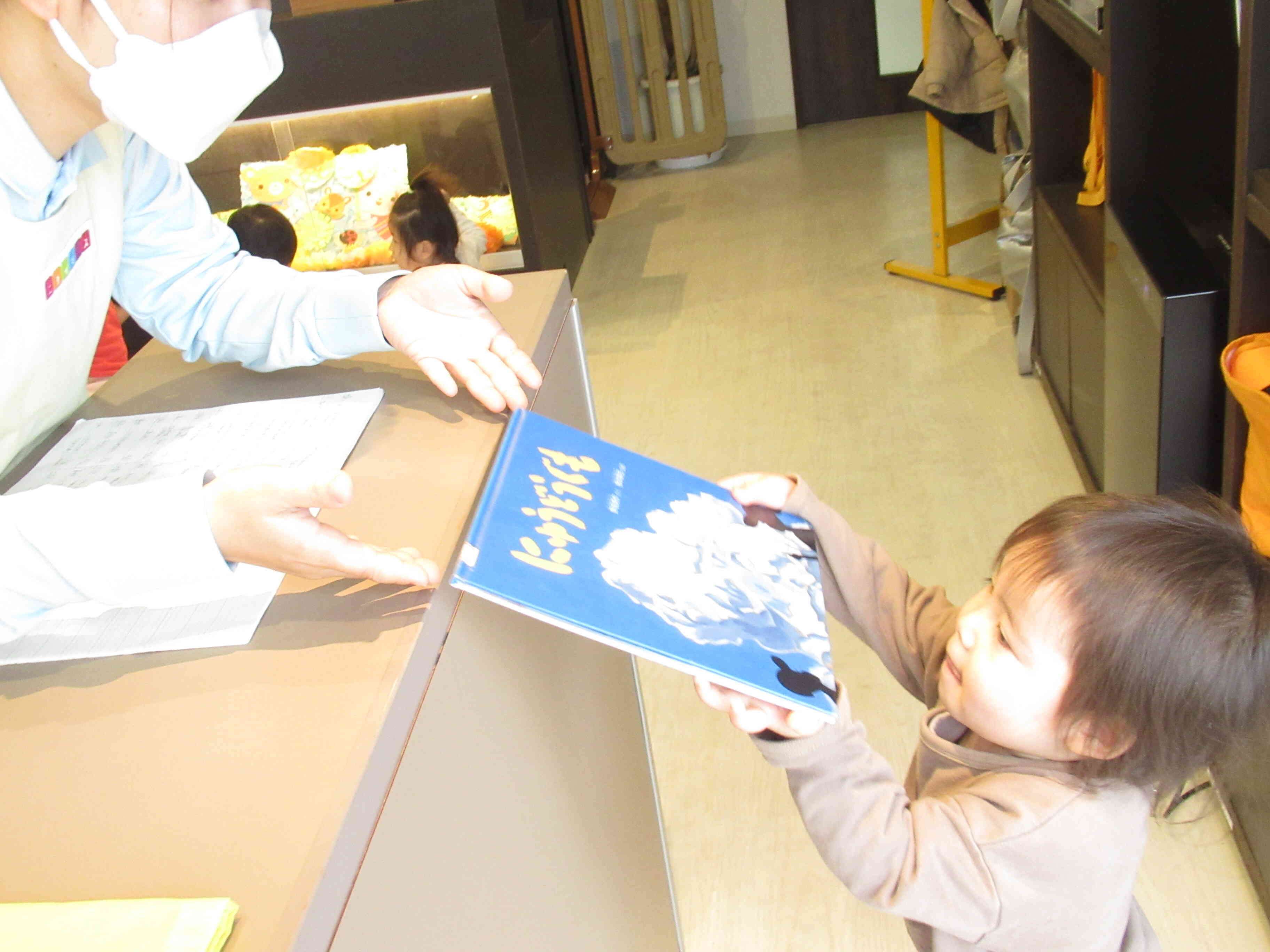 お願いします！