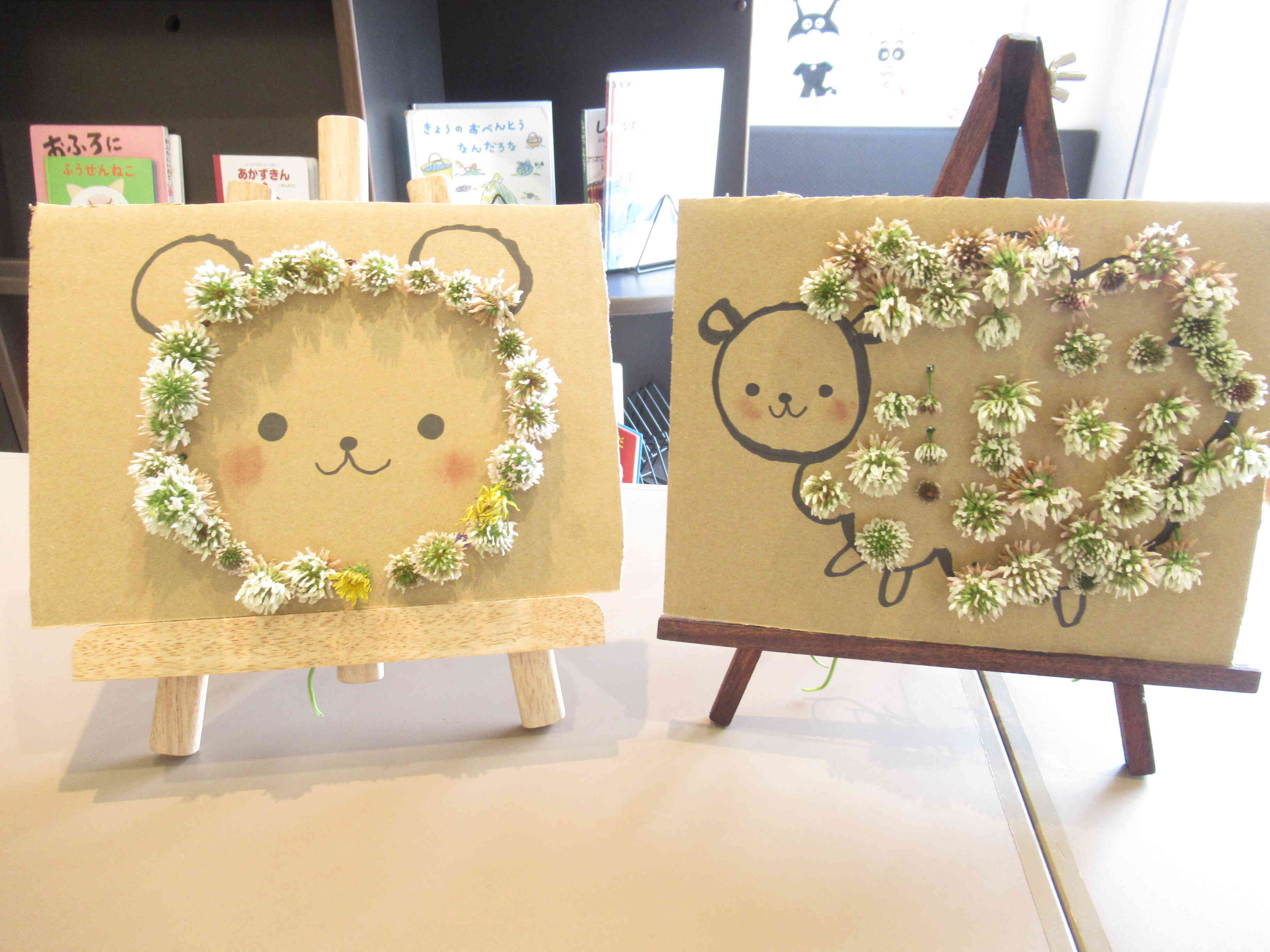 なになに・・・？