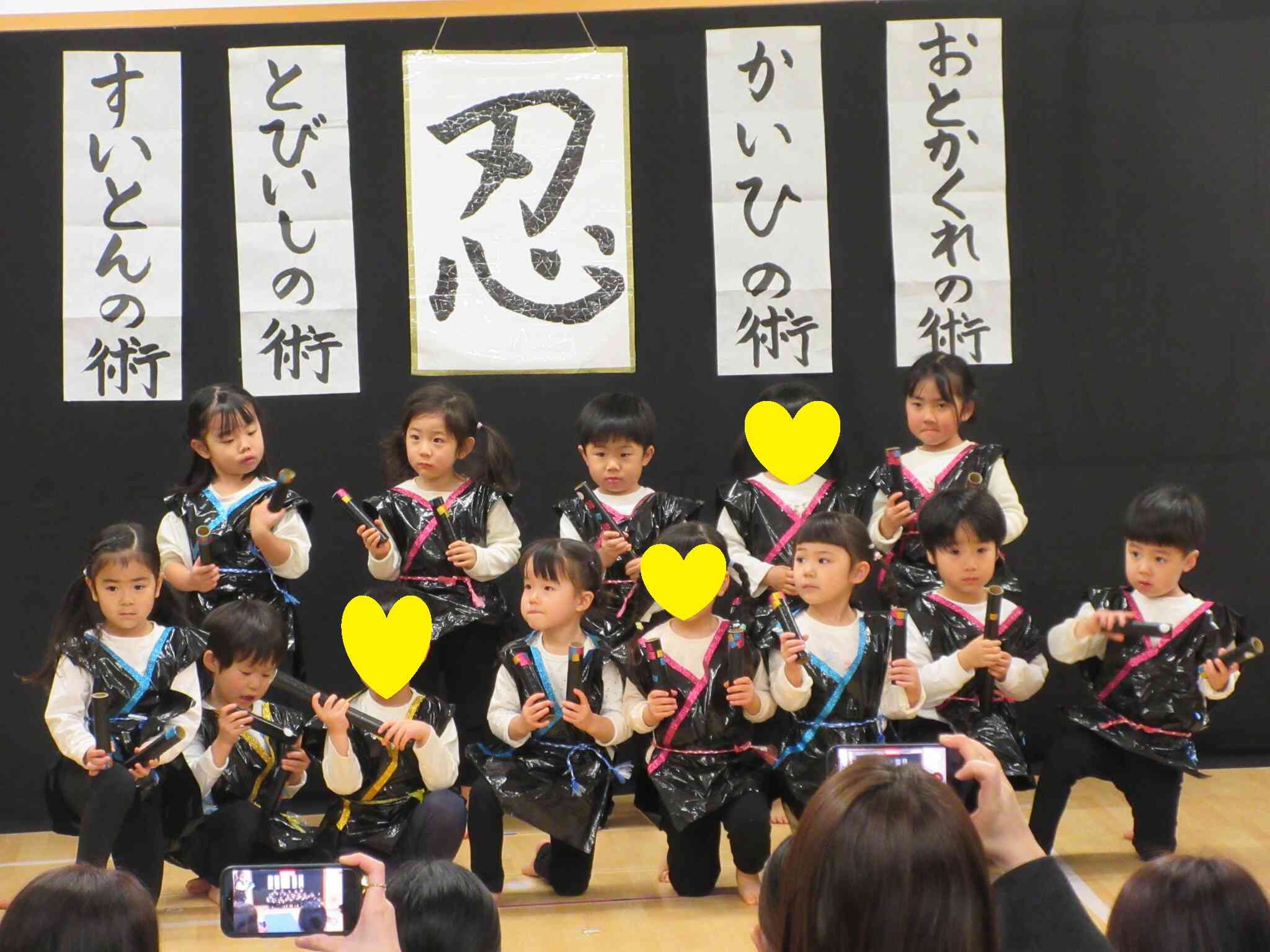 ３歳児は「はじめての忍者修行の段｝！