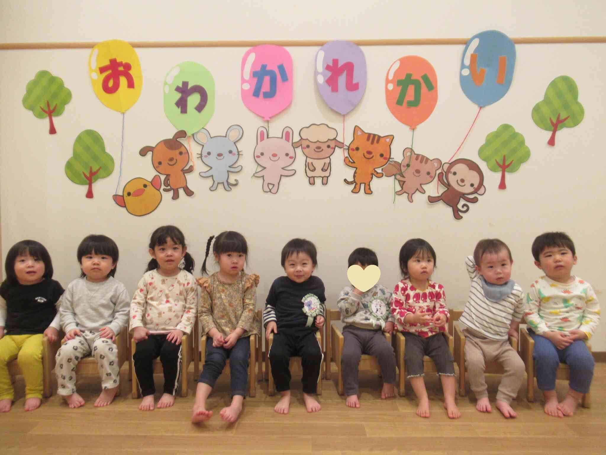 こあら組、ぱんだ組のお友だちも座って写真が撮れました♬
