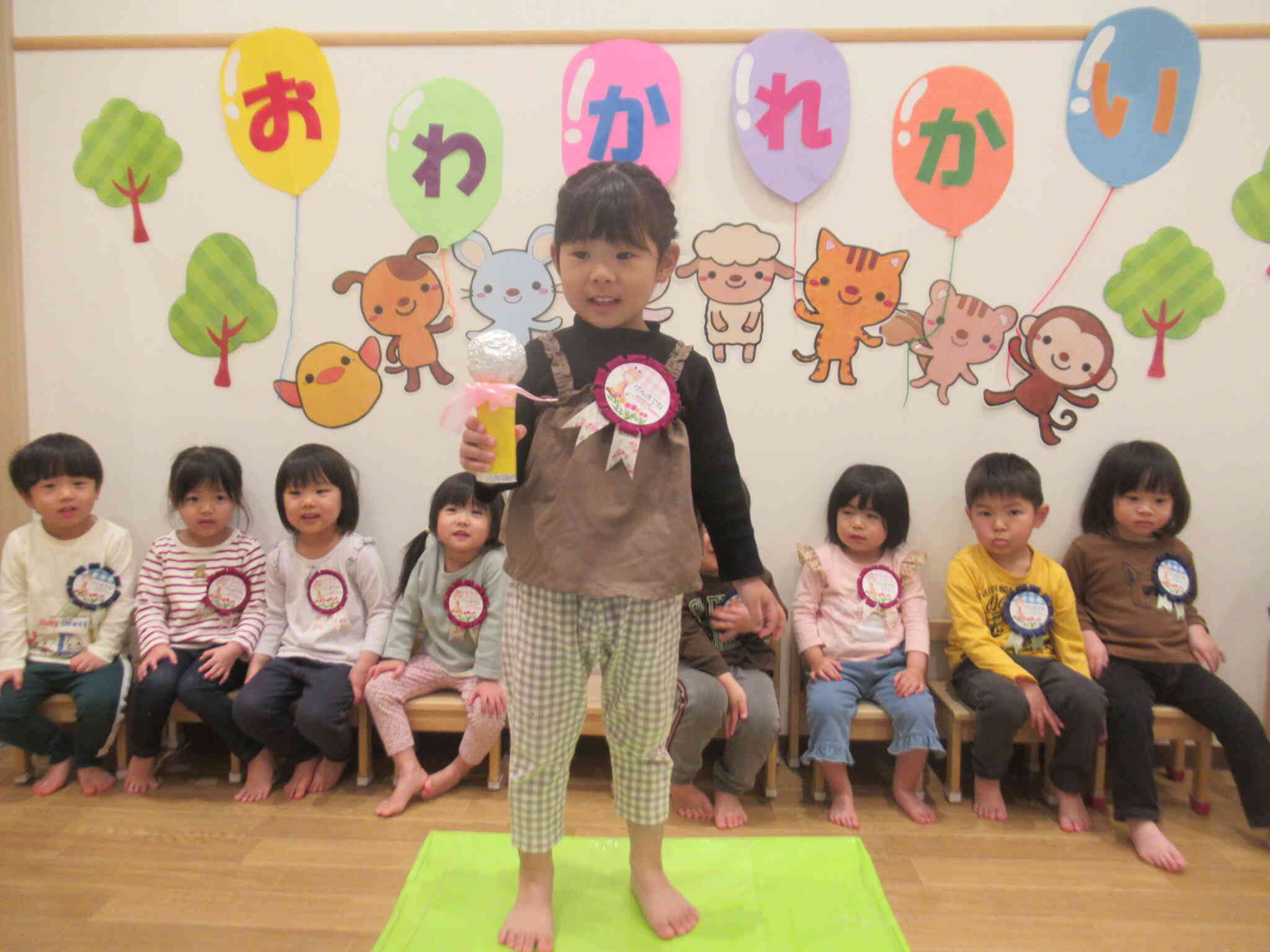 おわかれ会