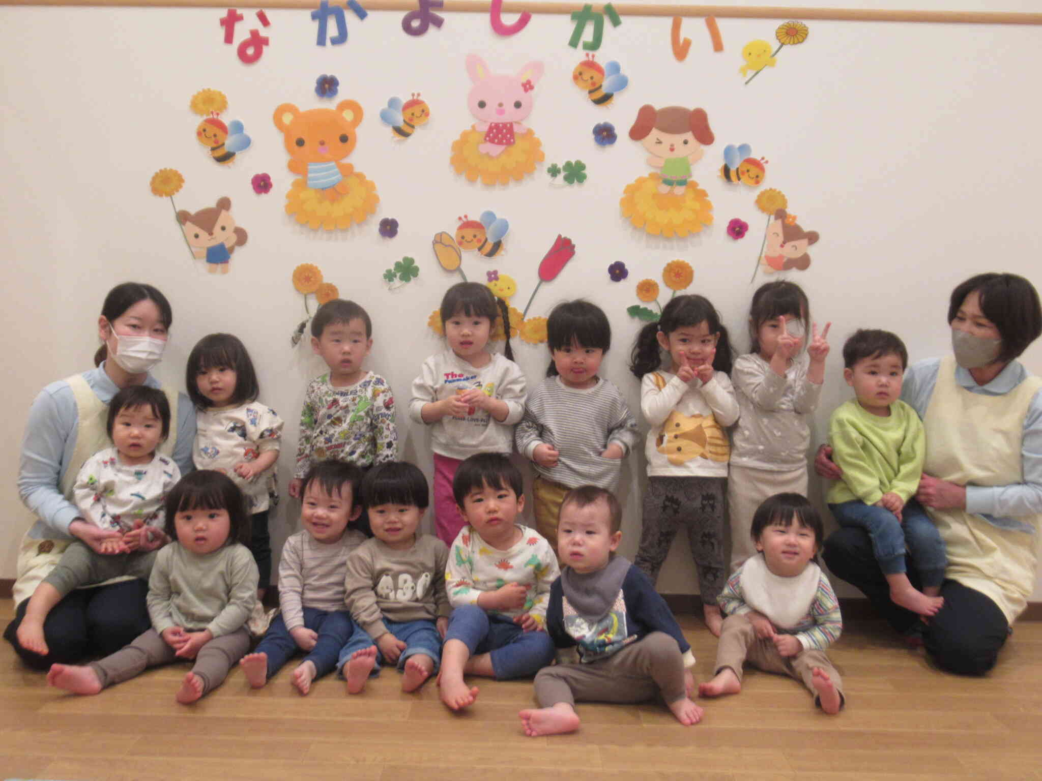 なかよし会