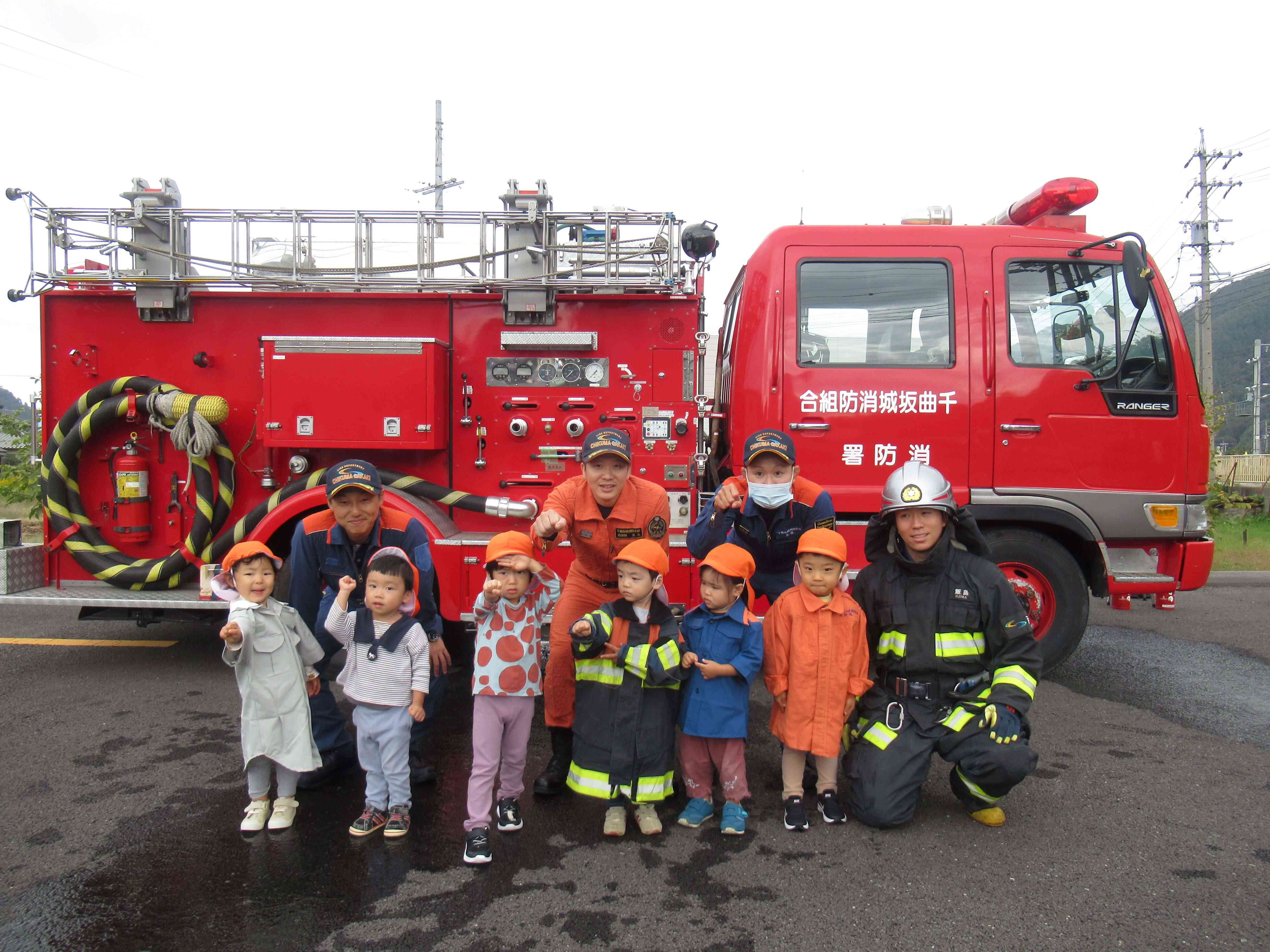 消防車がやってきた！