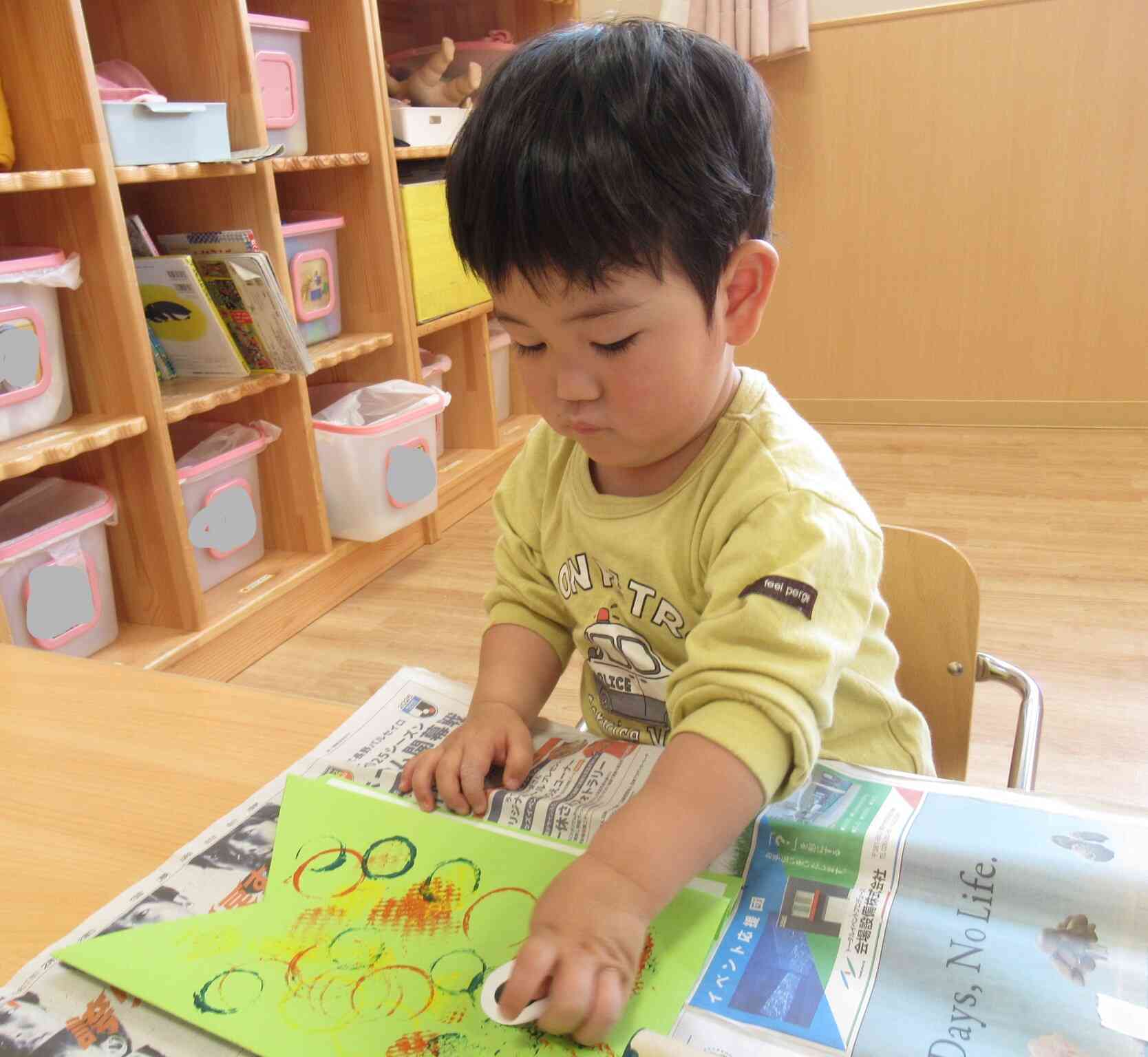 目はどこかな？