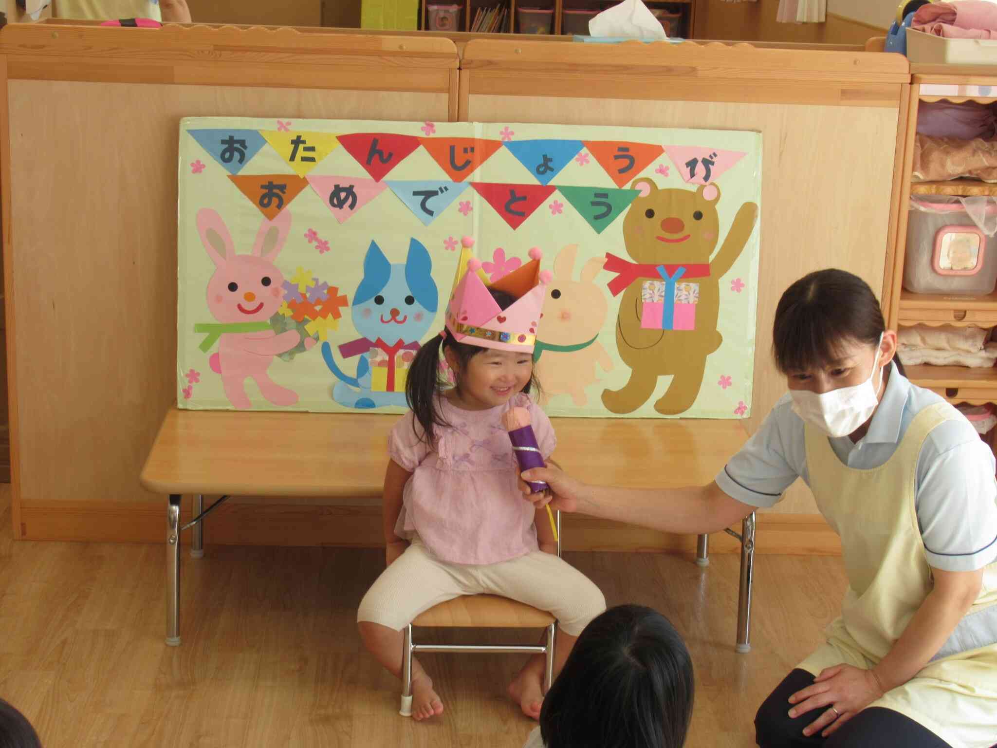 9月誕生日会
