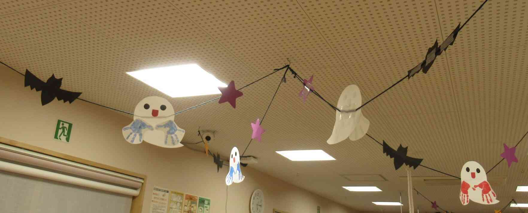 おばけがとんでいるね