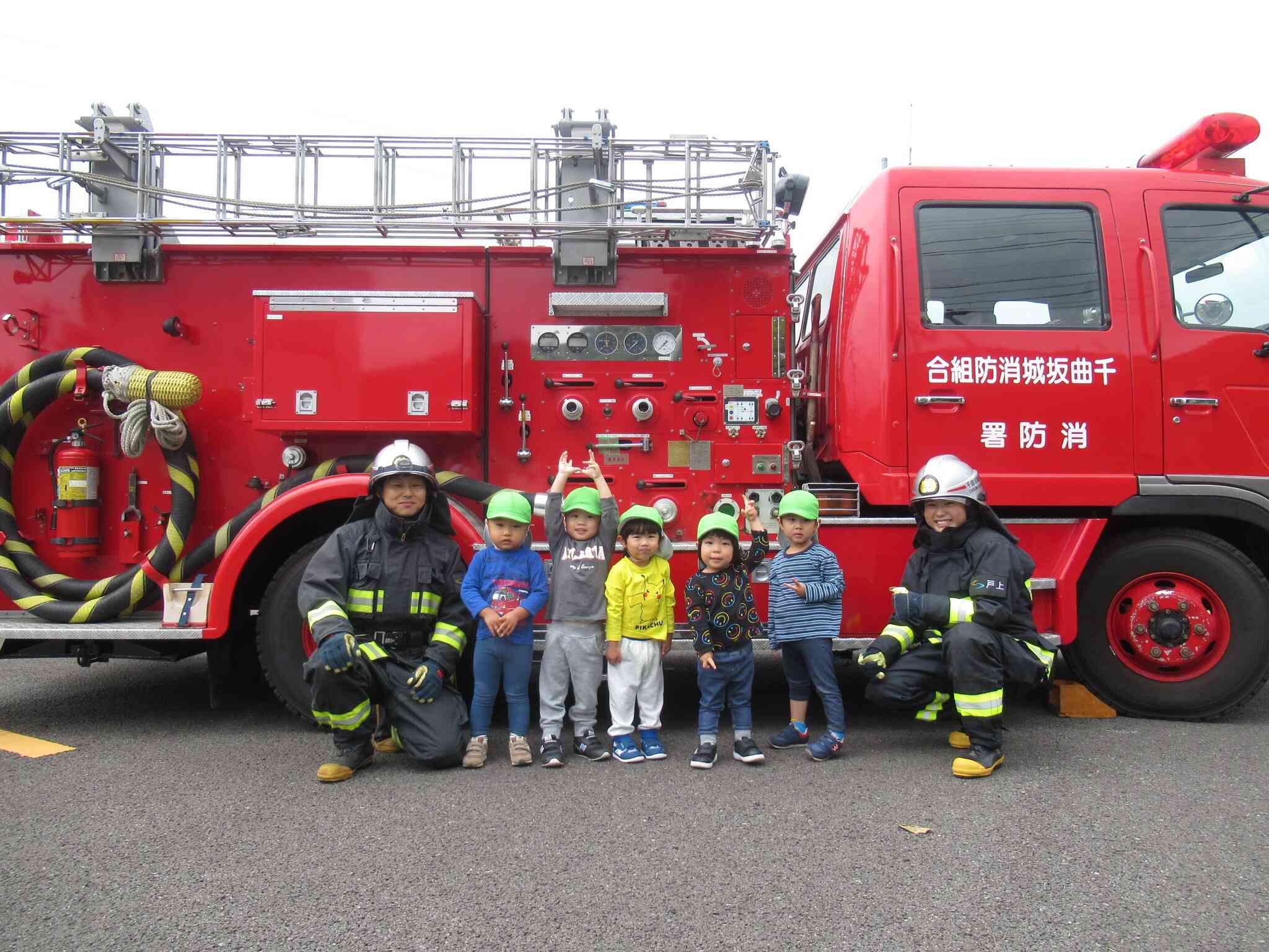 消防署　立ち合い訓練